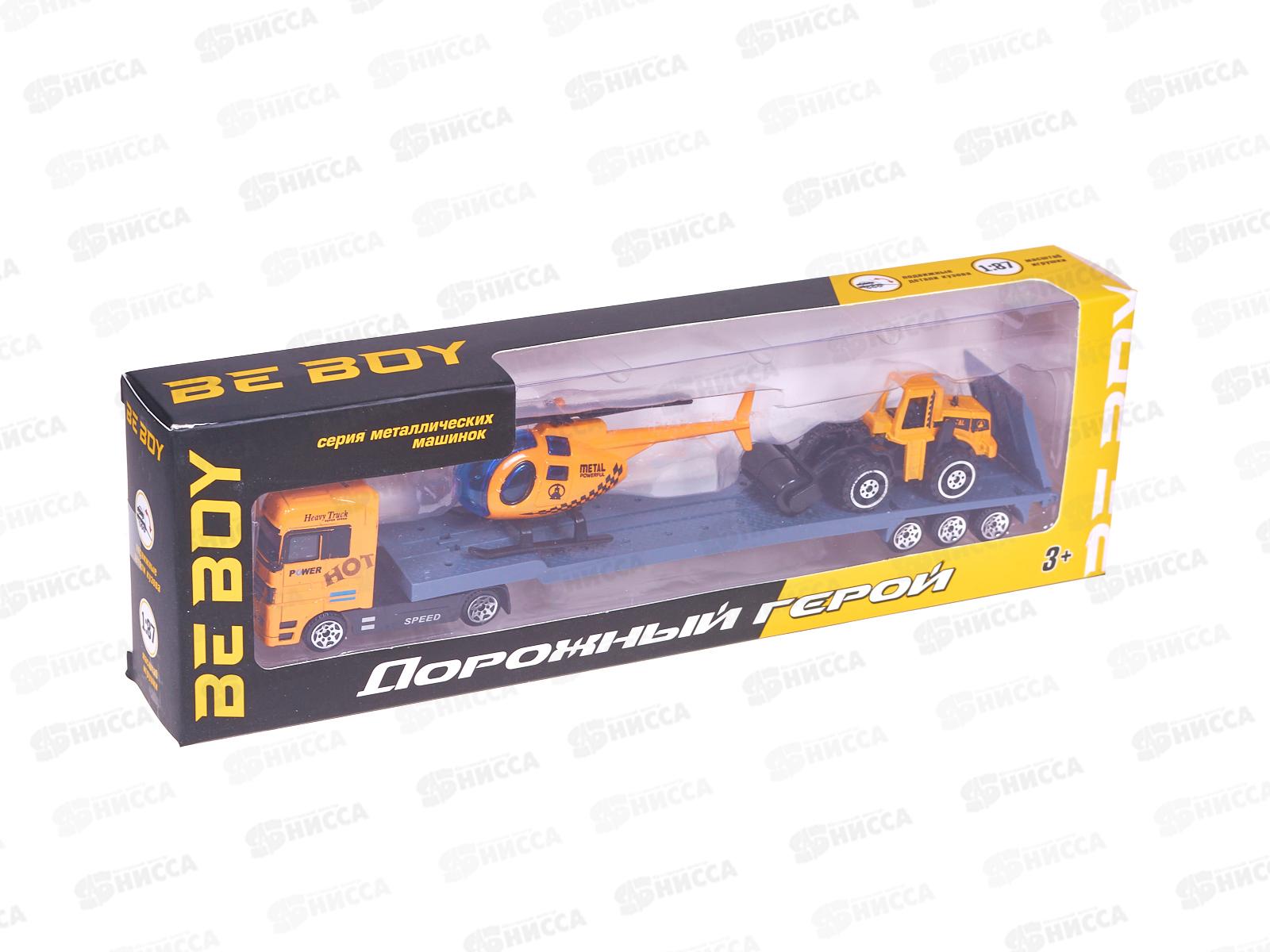 Машинка инерц. (металл.) &quotBeBoy&quot 1:87, IT107542 в/к 28,5*4*8,5см