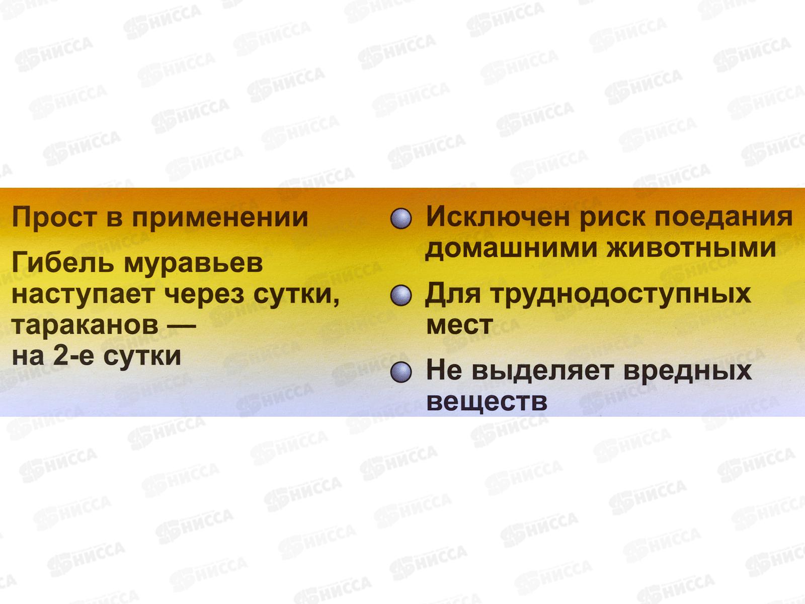 Блокбастер профи (диск-ловушка) макси-бокс от тараканов (9 дисков) *18