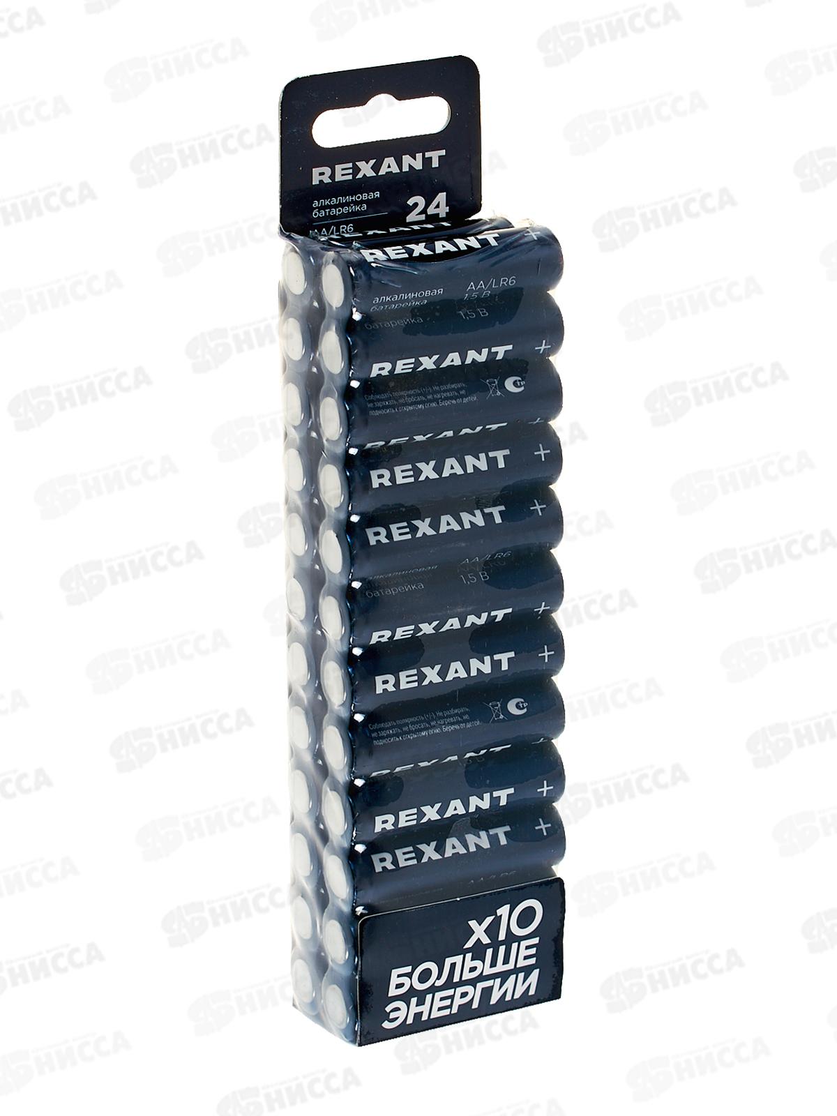 REXANT LR06, 39-1024 *24