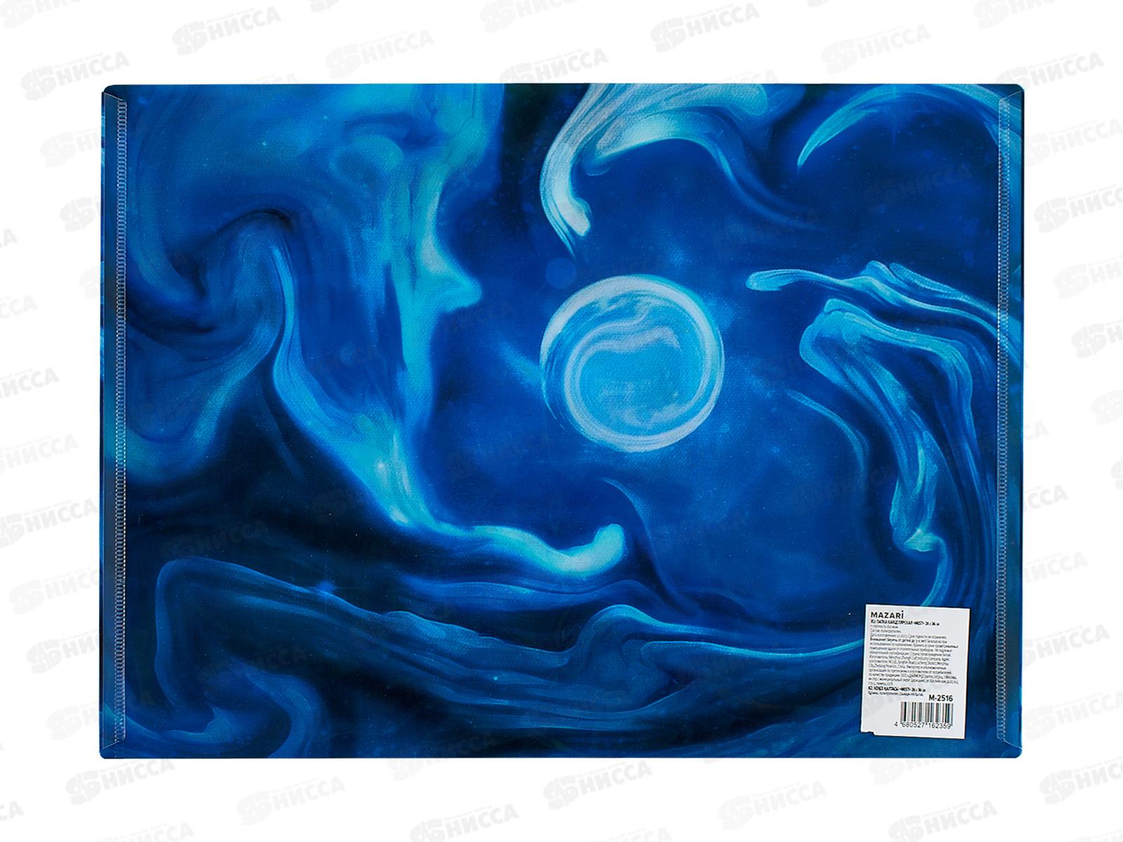 Папка с кноп. MAZARI MIST 26*36см 160мкм 4диз М-2516