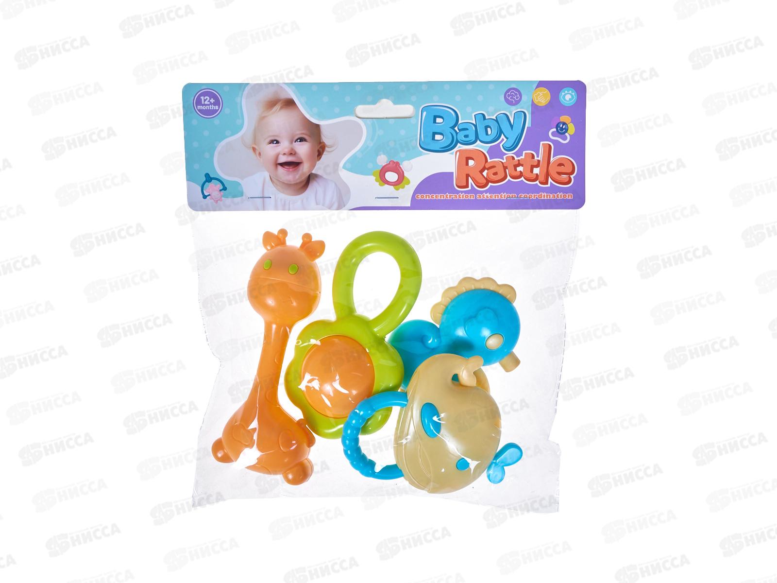 Набор погремушек 2989077 (4шт), в пакете 21,5*22см