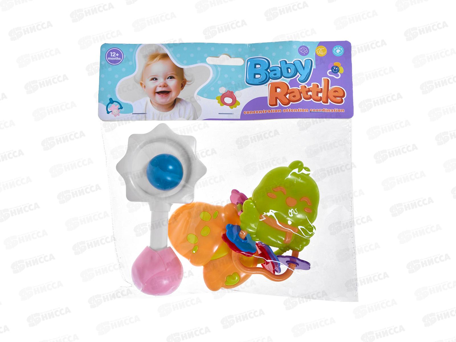 Набор погремушек 2989081 (3шт), в пакете 21,5*22см