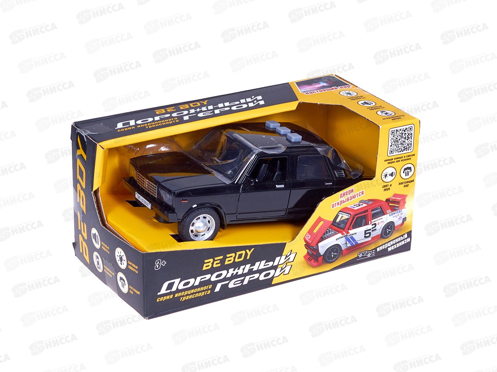 Машинка инерц. &quotBeBoy&quot IT110838 резиновые покрышки, 16,5*7*6,5см