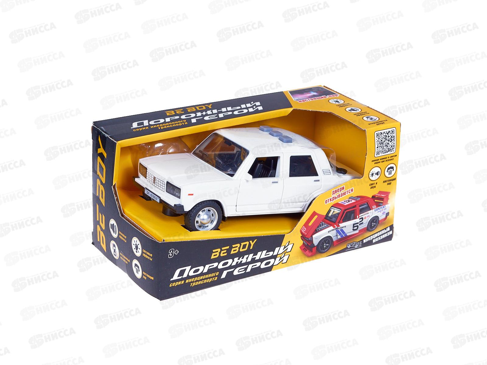 Машинка инерц. &quotBeBoy&quot IT110839 резиновые покрышки, 16,5*7*6,5см