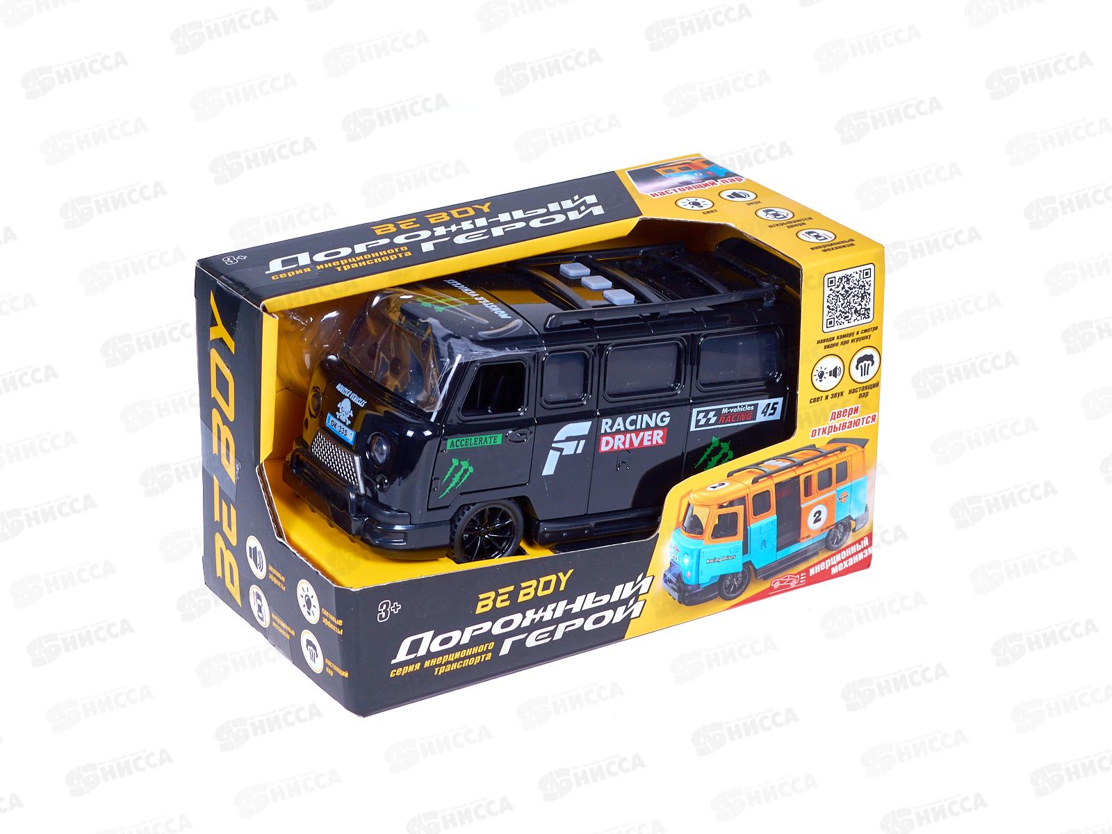 Машинка инерц. &quotBeBoy&quot IT110841 резиновые покрышки, 16,4*7,2*10см