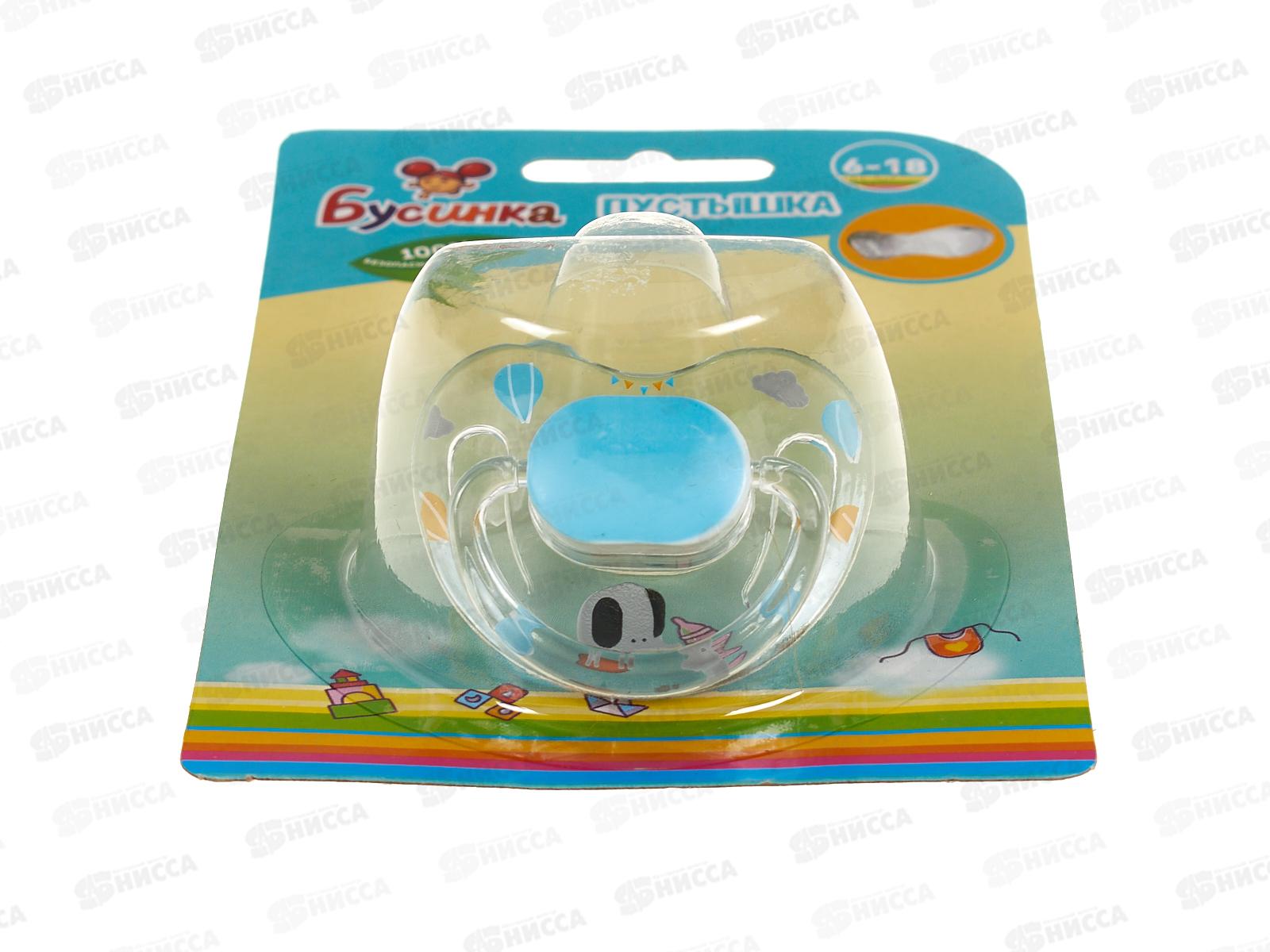 Пустышка силик с кольцом с прикусом 6-18 арт 396!!!