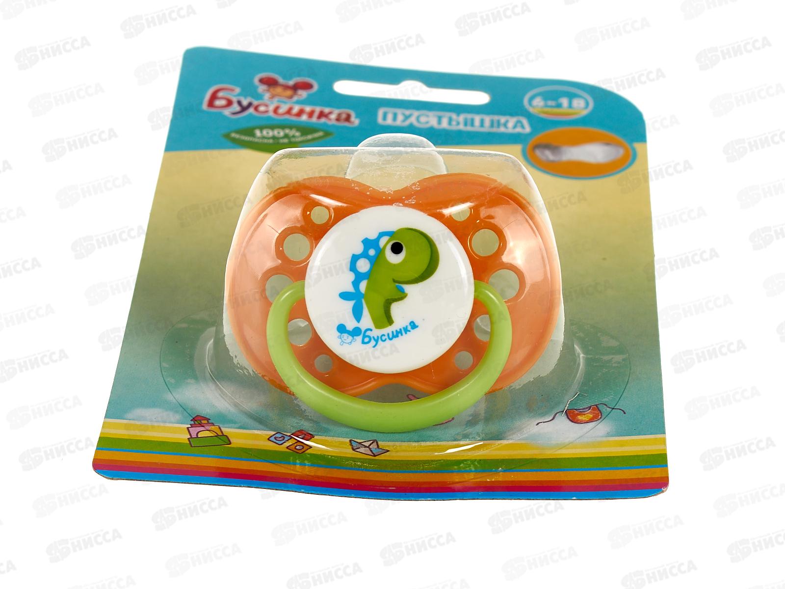 Пустышка силик с кольцом с прикусом 6-18 арт 405А-1!!!