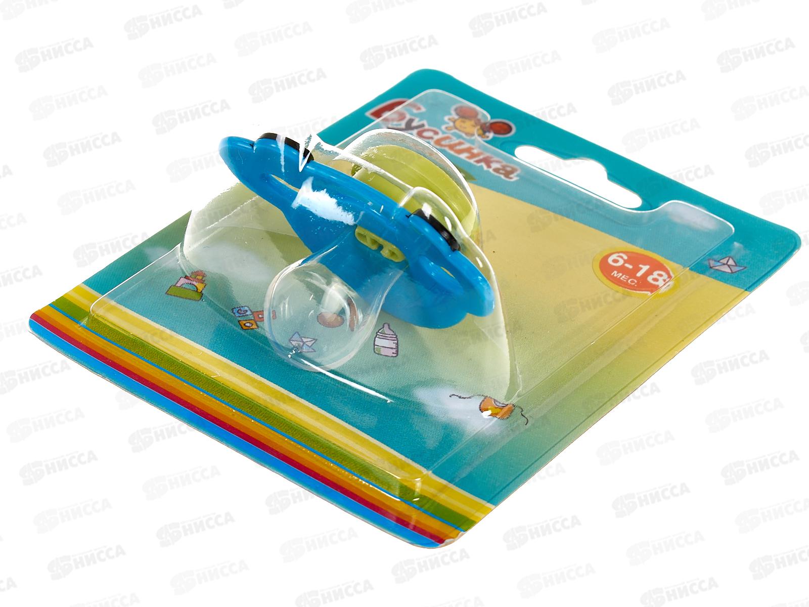 Пустышка силик с прикусом &quotАвтомобиль&quot 6-18 арт 413!!!