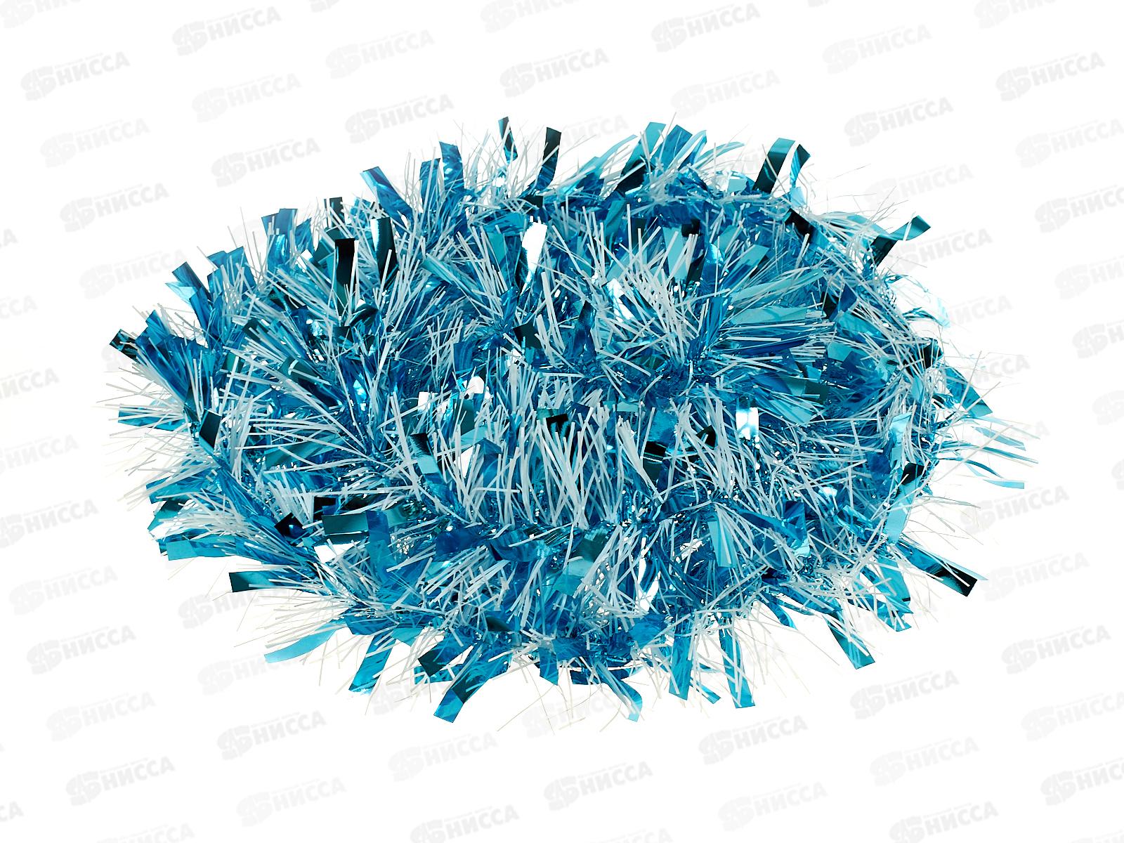 Мишура 2м 9см &quotБлеск&quot голуб-белая  AL-835-1 *600