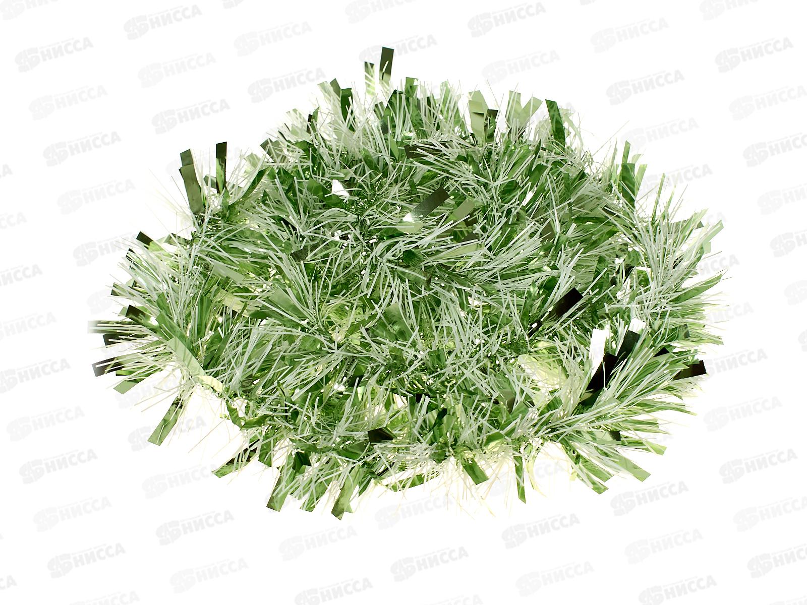 Мишура 2м 9см &quotБлеск&quot зелен-белая  AL-835-2 *600