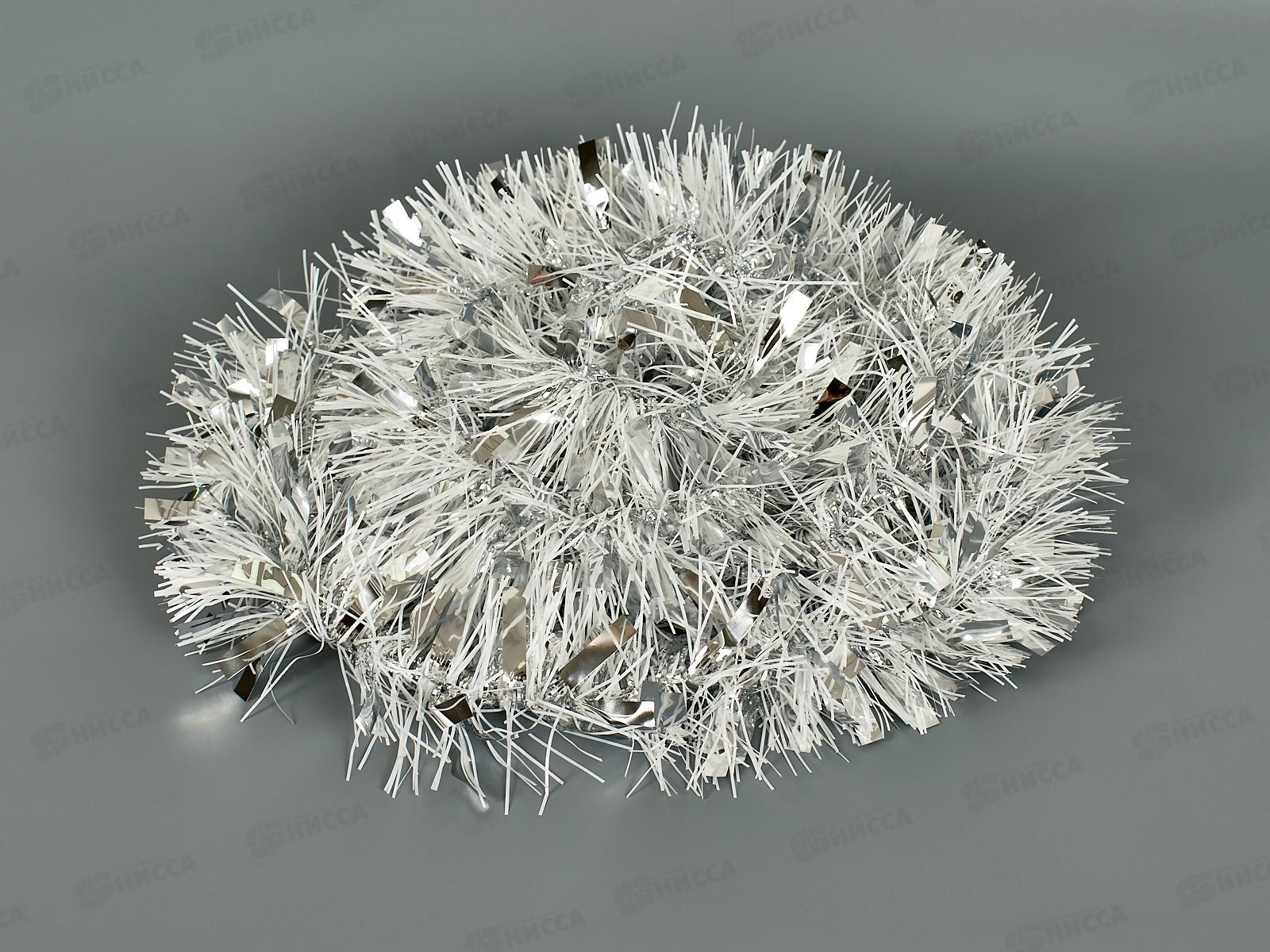 Мишура 2м 9см &quotБлеск&quot цвет: серебро+белый  AL-835-4 *600