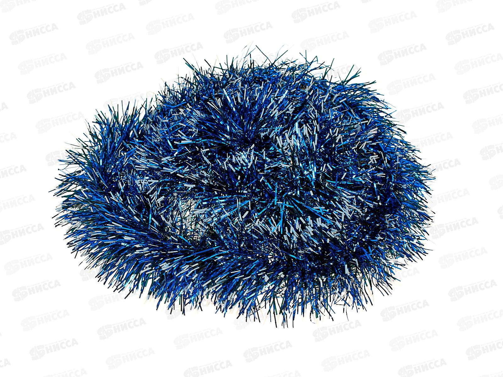 Мишура 2м 9см &quotВечерняя роскошь&quot сапфир, AL-835-7 *600