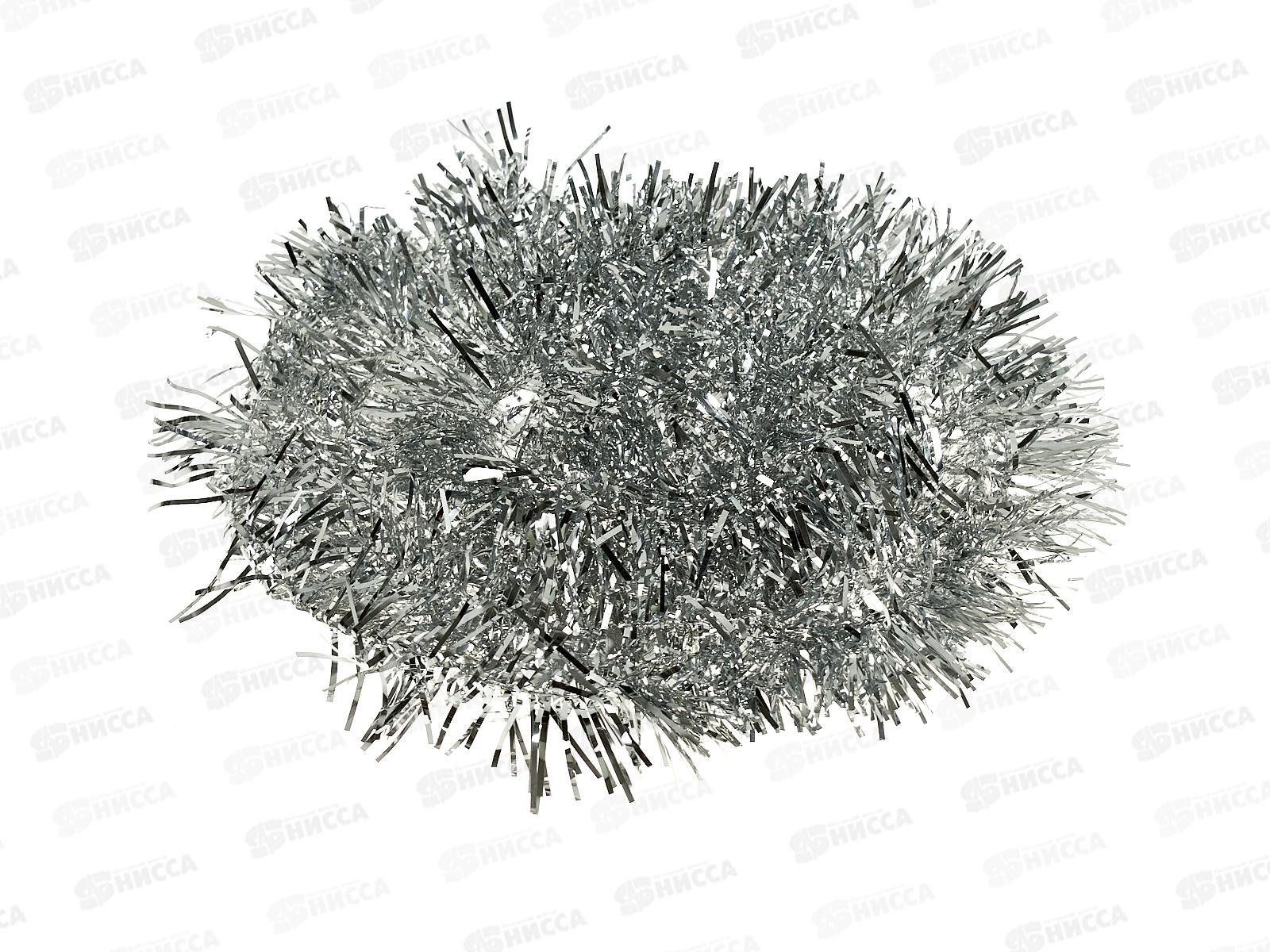 Мишура 2м 5см &quotКлассика&quot серебро, AL-836-7 *600