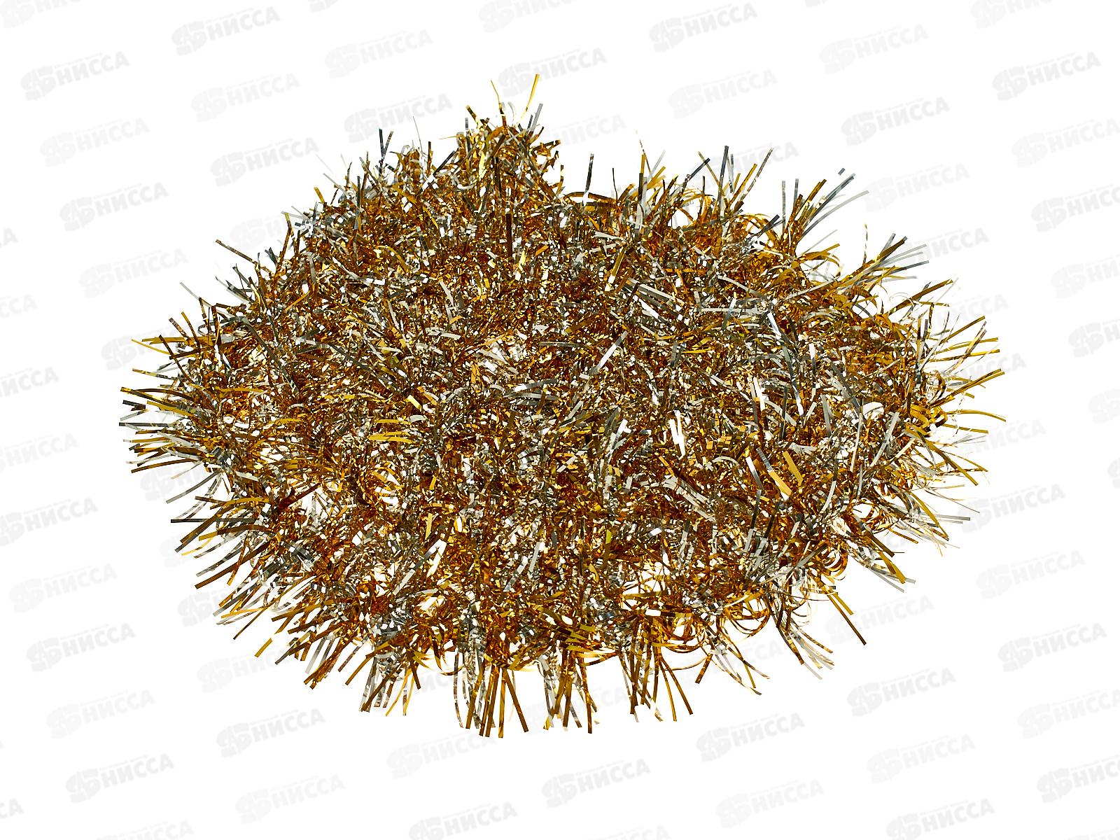 Мишура 2м 9см &quotОгонек&quot золото/серебро, AL-836-9 *800