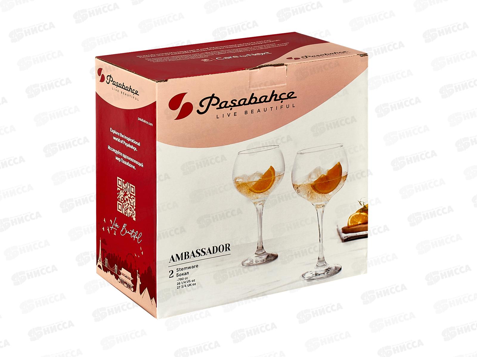 Набор бокалов для красного вина Ambassador 790мл 2шт 44938