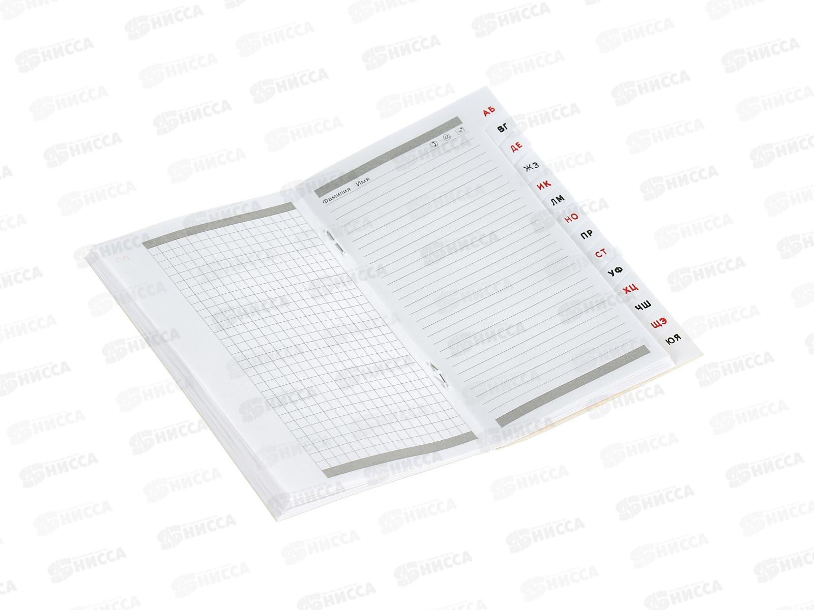 Кн.тел.+блокнот с выруб. Апплика 48л.Золотые лапки ,0228-124*26