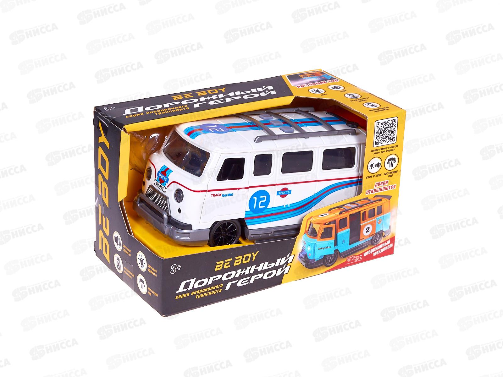 Машинка инерц. &quotBeBoy&quot IT110843 резиновые покрышки, 16,4*7,2*10см