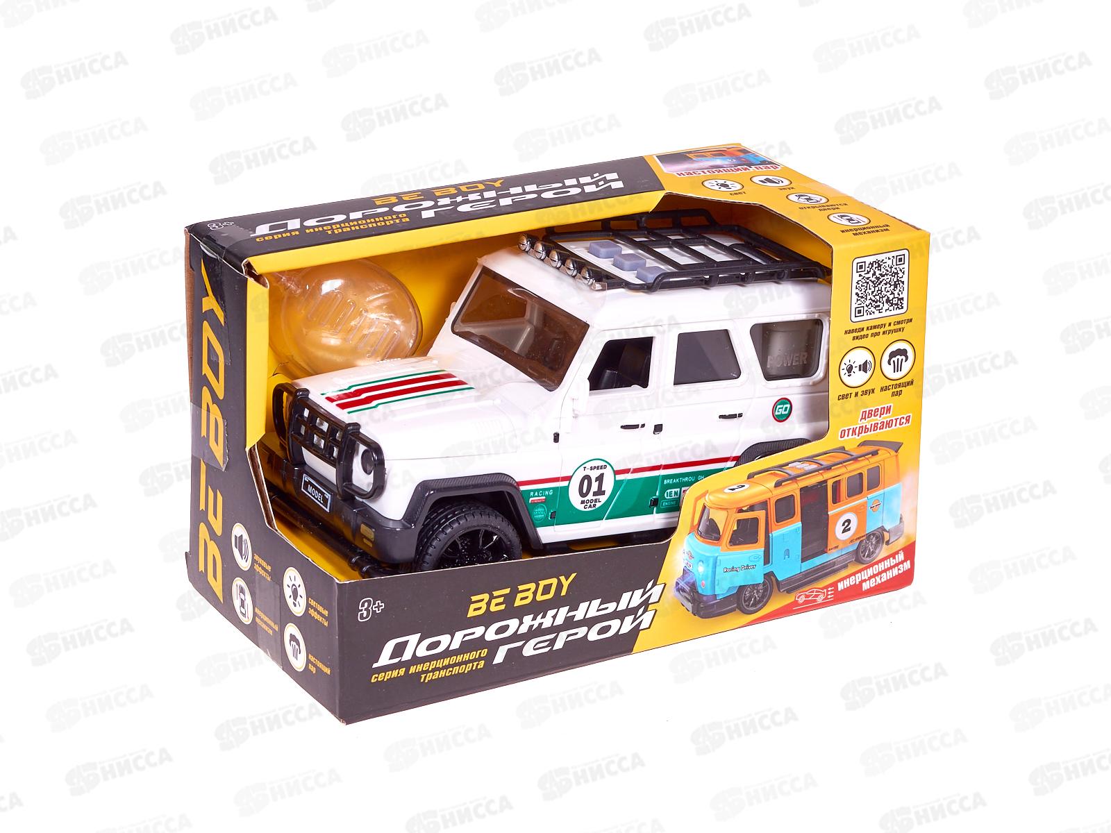 Машинка инерц. &quotBeBoy&quot IT110847 резиновые покрышки, 16,2*9*10см