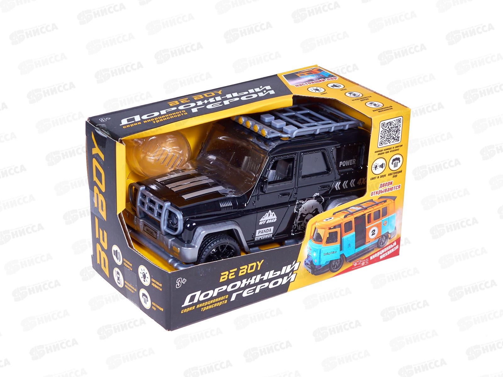 Машинка инерц. &quotBeBoy&quot IT110848 резиновые покрышки, 16,2*9*10см