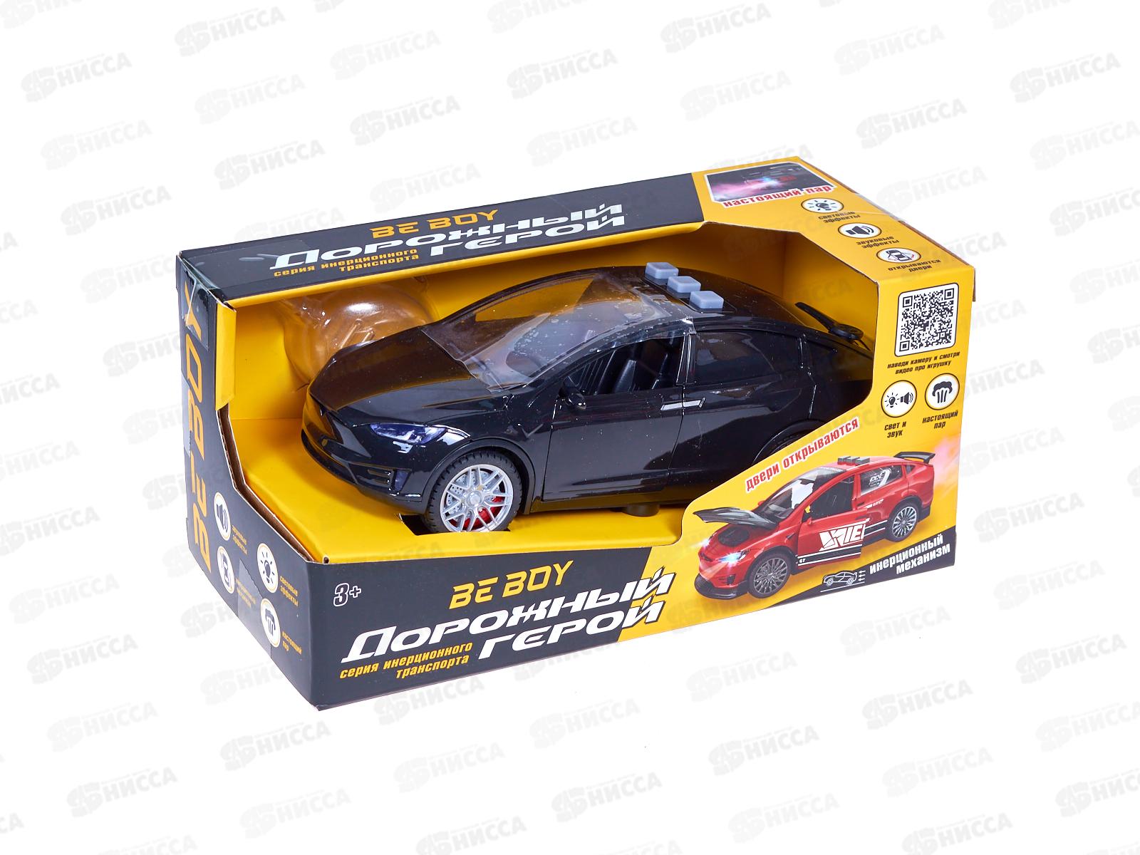 Машинка инерц. &quotBeBoy&quot IT110833 резиновые покрышки, 16,8*6,6*7см