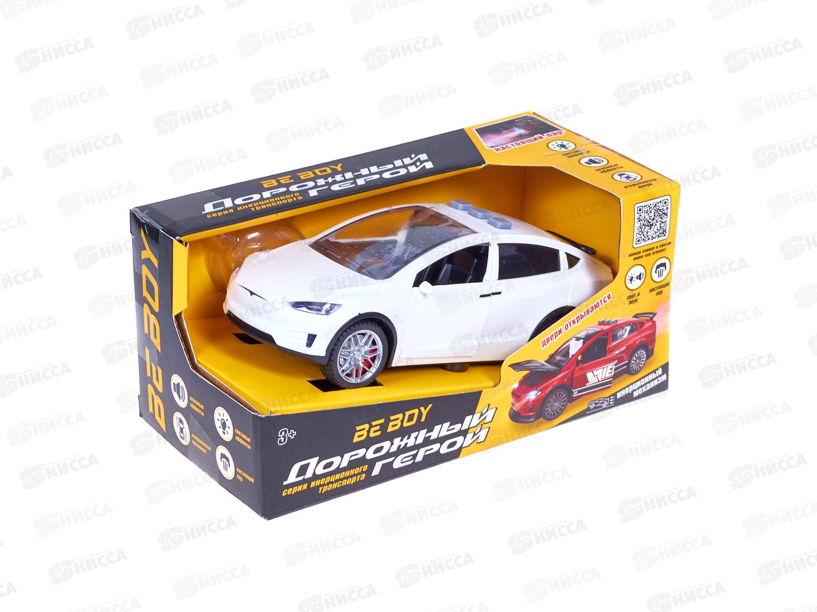 Машинка инерц. &quotBeBoy&quot IT110834 резиновые покрышки, 16,8*6,6*7см