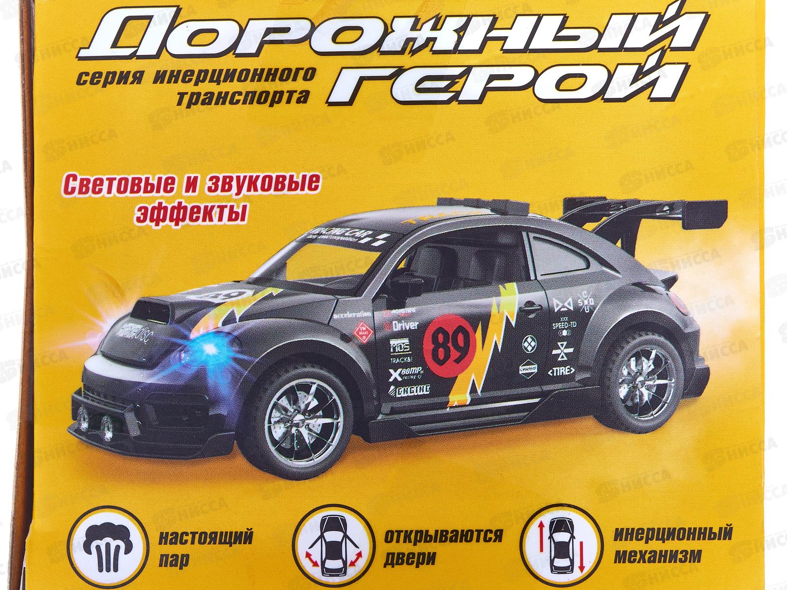 Машинка инерц. &quotBeBoy&quot IT110834 резиновые покрышки, 16,8*6,6*7см