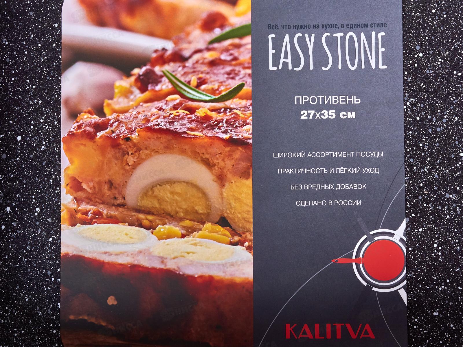 Противень 270*350мм 2 руч б/кр а/п алюминий маркиА5 6335152