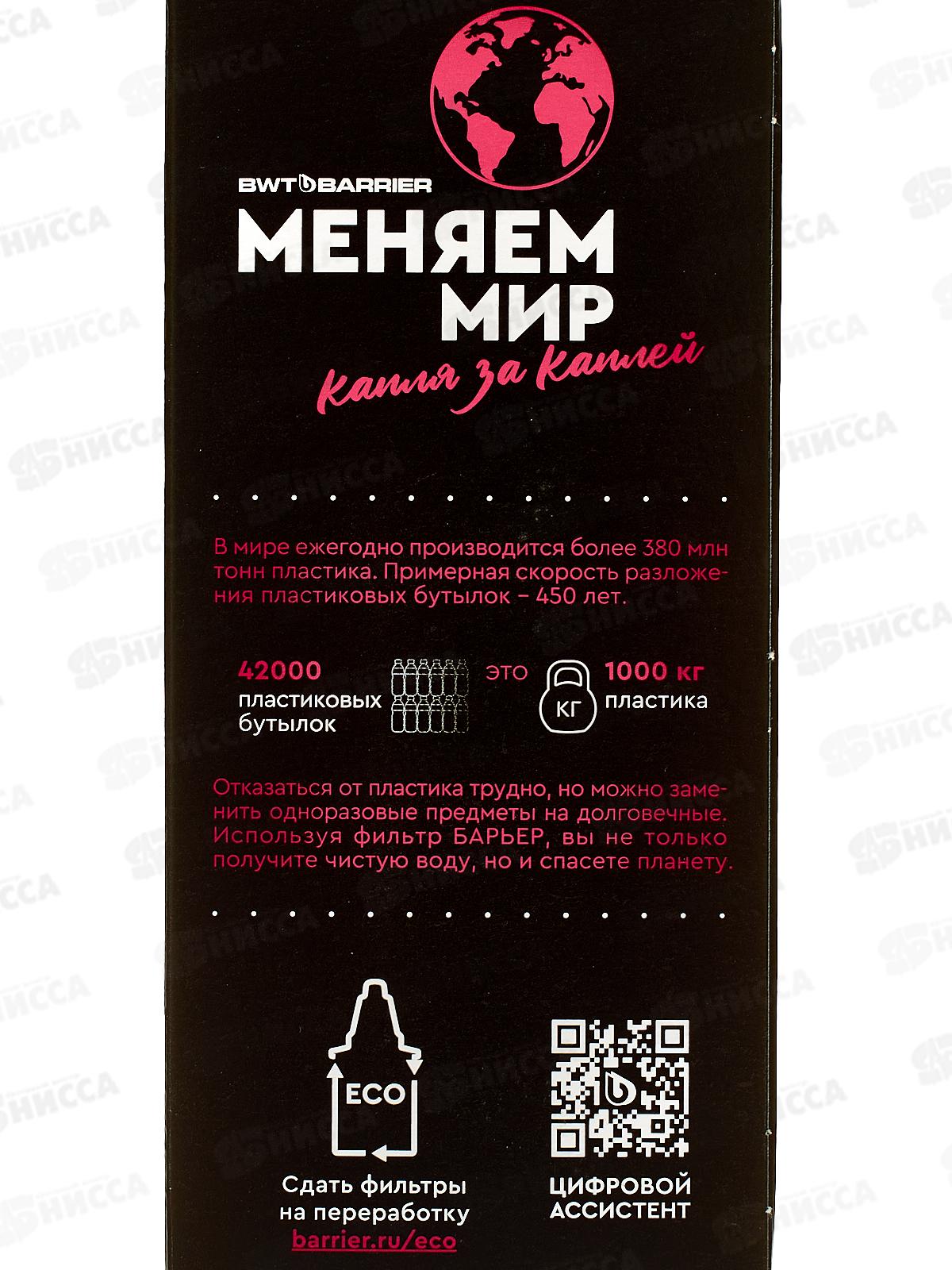 Картридж Барьер комплекс Жесткость Железо 2шт *12