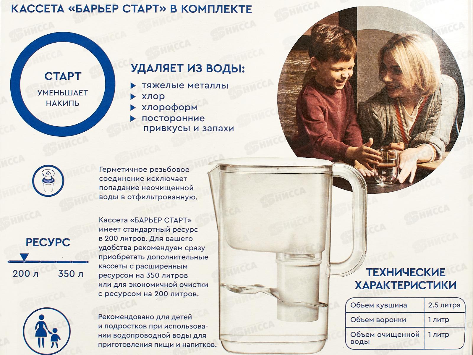 Фильтр воды  Барьер -Стайл XS Аляска черный