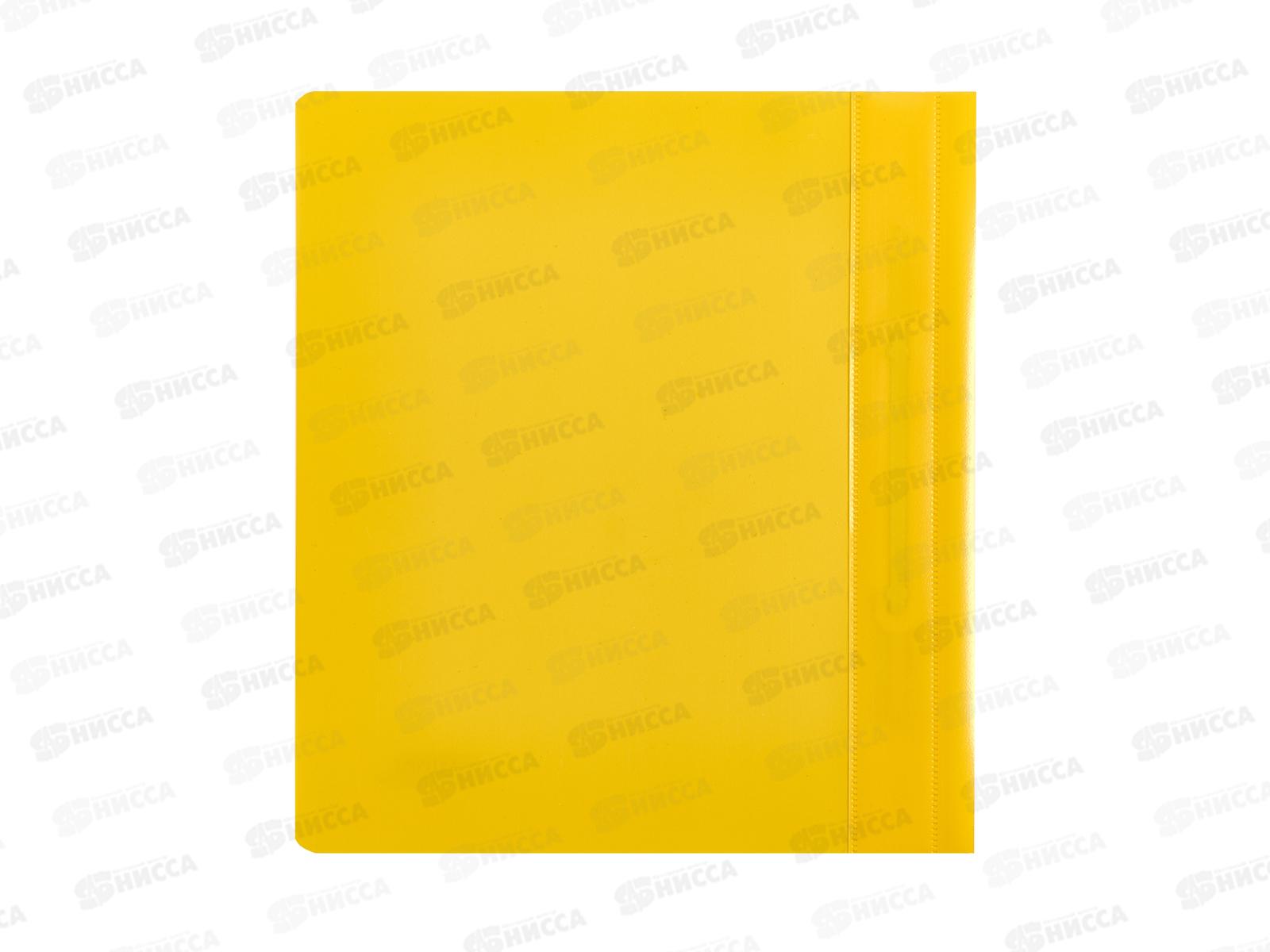 Скоросшиватель пл. СТАММ А5,180мкм,желтая,ММ-31302*10