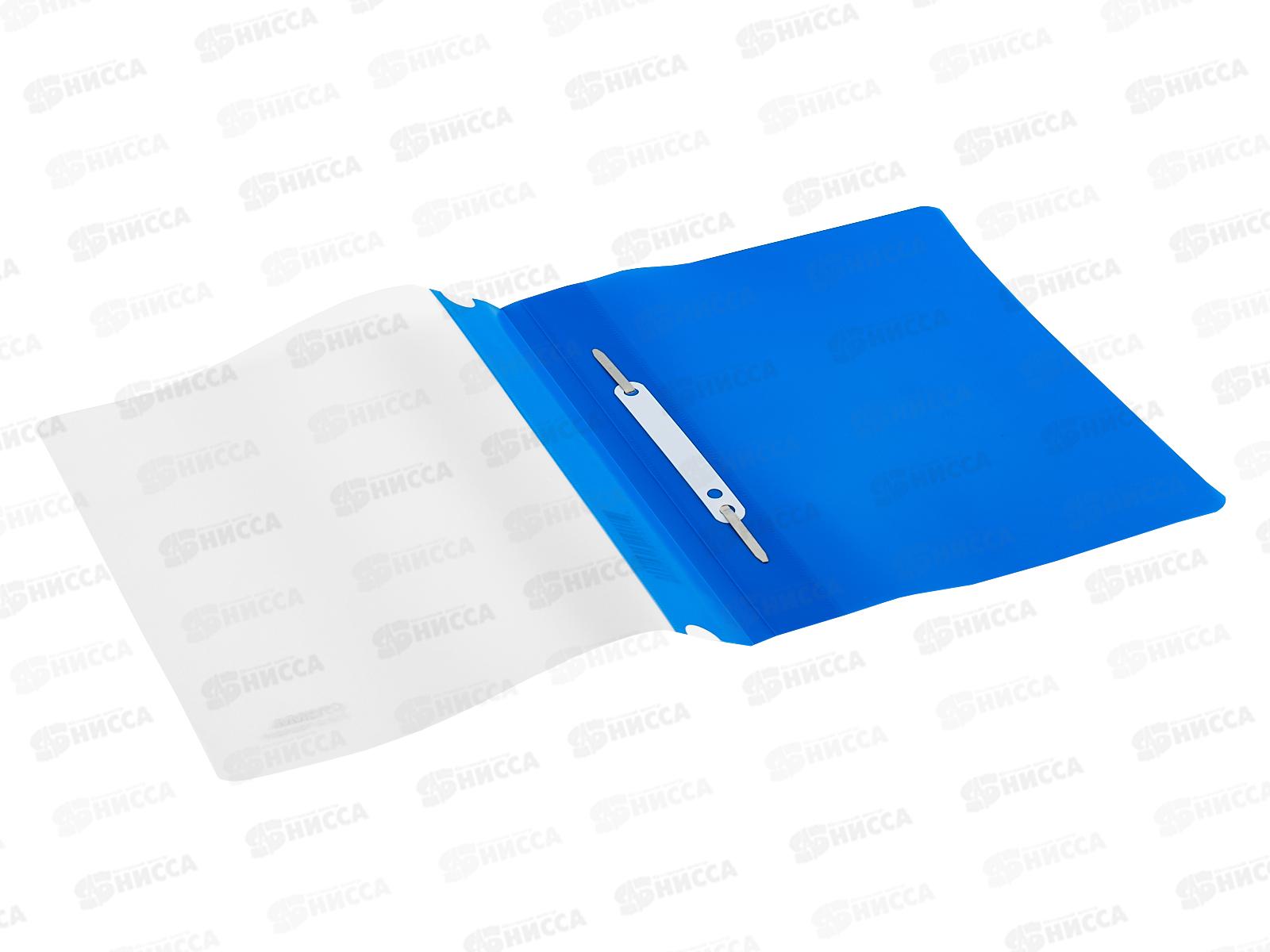 Скоросшиватель пл. СТАММ А5,180мкм,синяя,ММ-31308*10