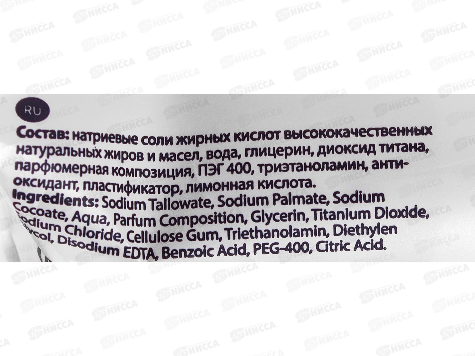 Мыло Хорошее мыло 100гр уп *64 К