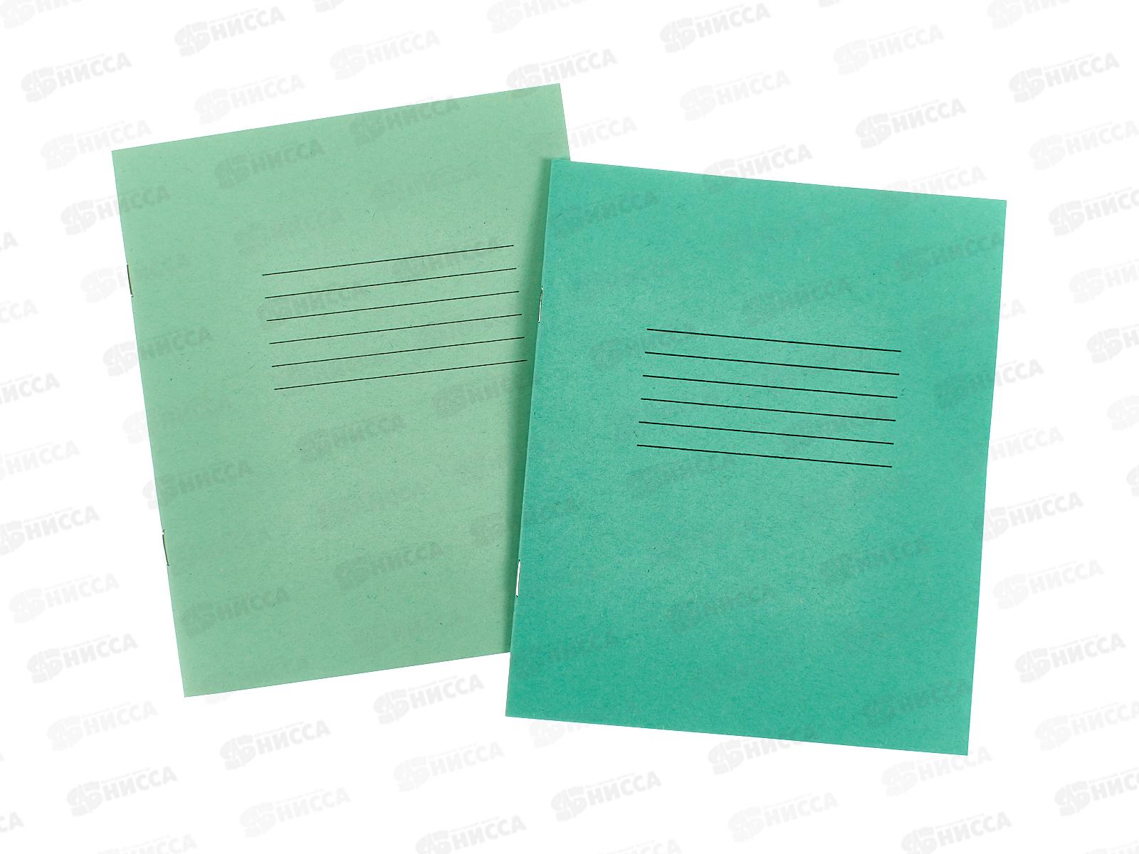 Тетрадь 12л клетка+косая (набор 10+10шт) ПП стандарт, 12-5748/12-5750 *20/360