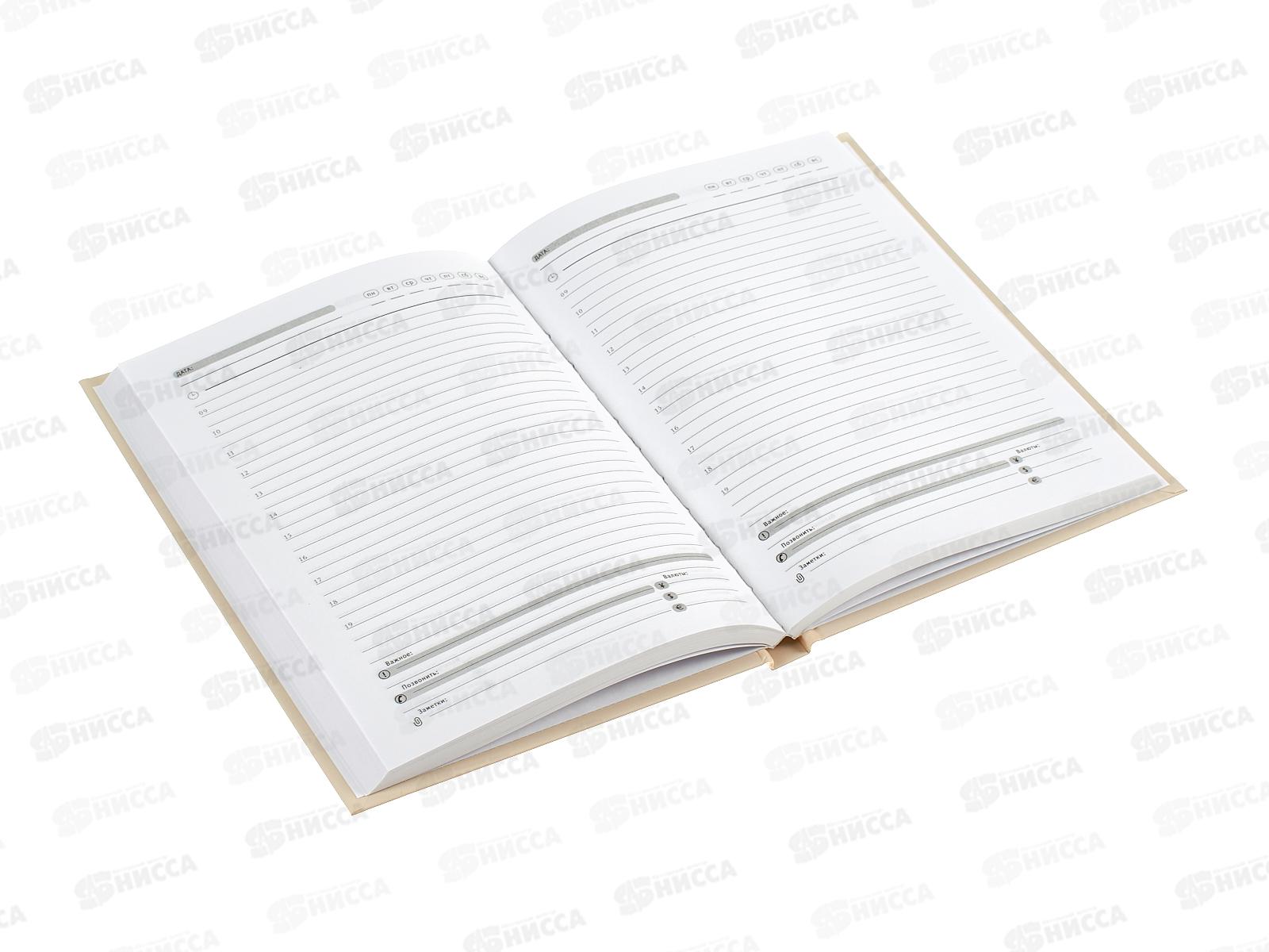 Ежедневник LITE А5 128л Погладь кота  недат.,линия DNBL- RGLK *20