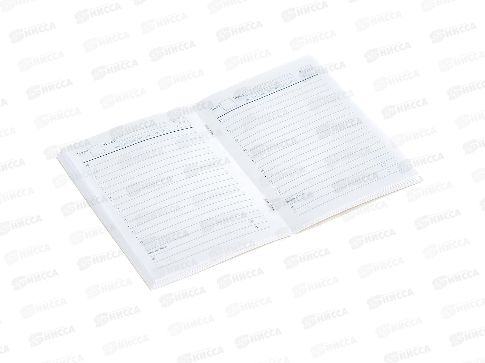 Ежедневник Апплика А6,48л ,Яркий цветок ,1365-89*32