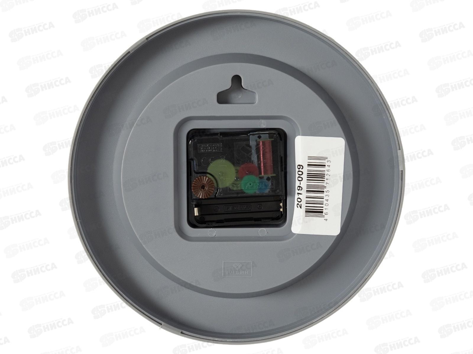 Часы настенные &quot21 Век&quot 2019-009 круглые корпус серый  &quotКотик&quot, Рубин