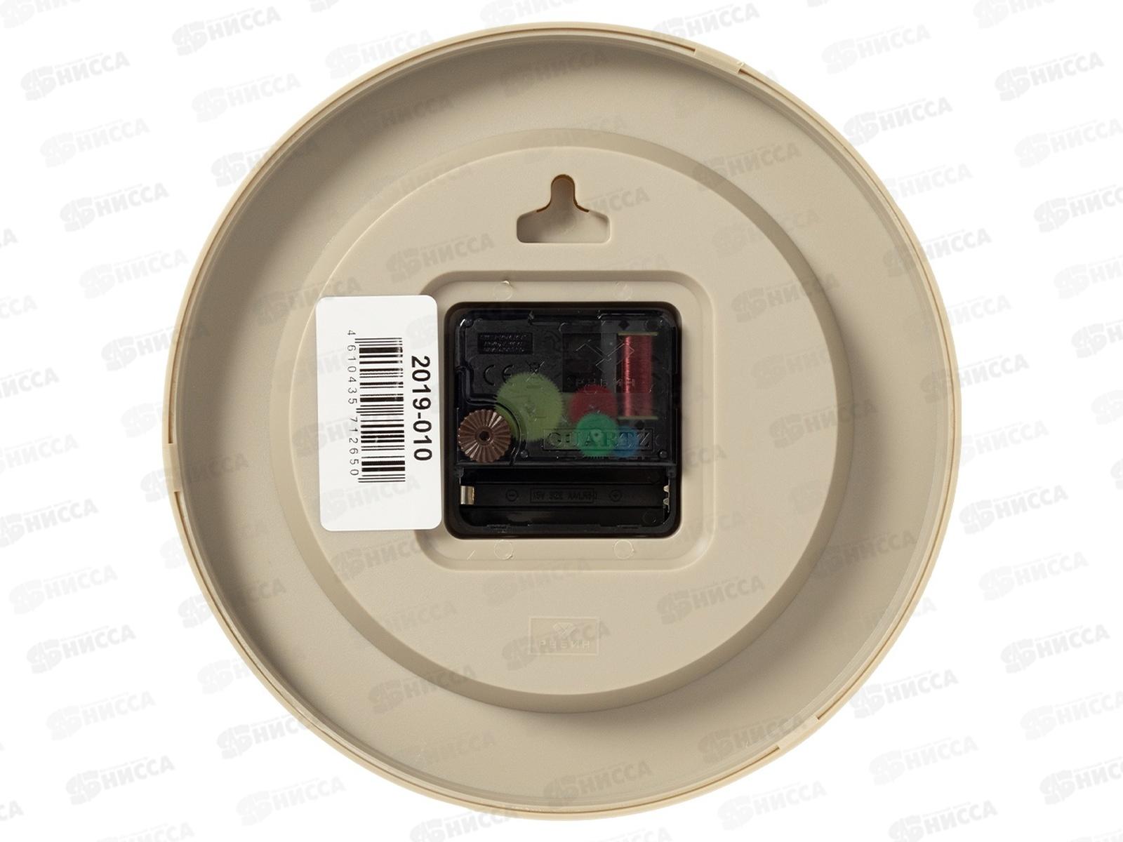 Часы &quot21 Век&quot 2019-010круг. корпус хаки. &quotЩенок&quot, Рубин