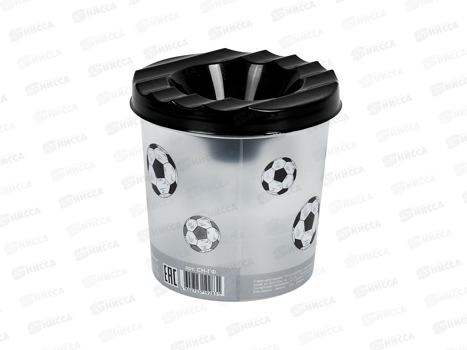 Непроливайка ScoolФОРМАТ Герой футбола, 250мл. черная CH-ГФ *200