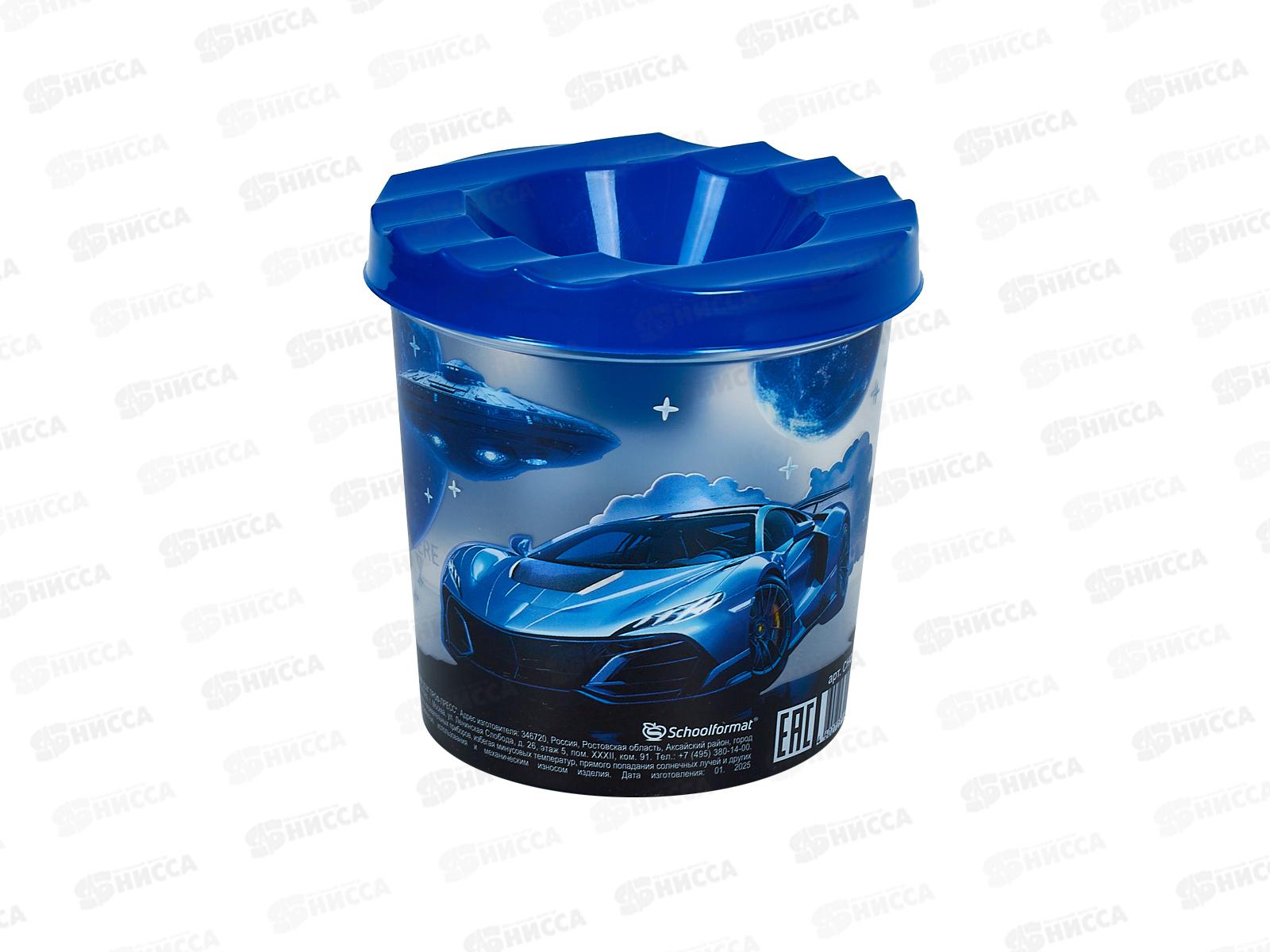 Непроливайка ScoolФОРМАТ Космическая машина, синий. CHФ-КМ *200