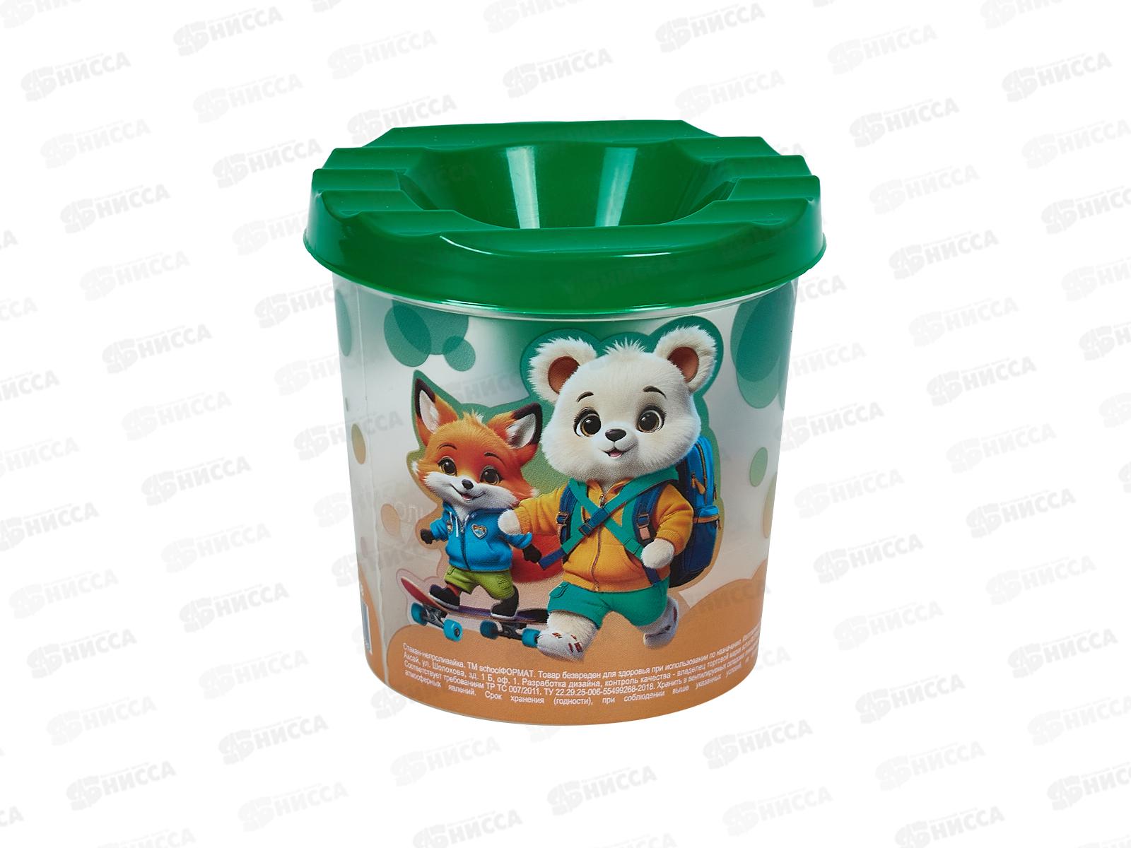 Непроливайка ScoolФОРМАТ Яркие зверята, зеленый. CH-ЯЗВ *200