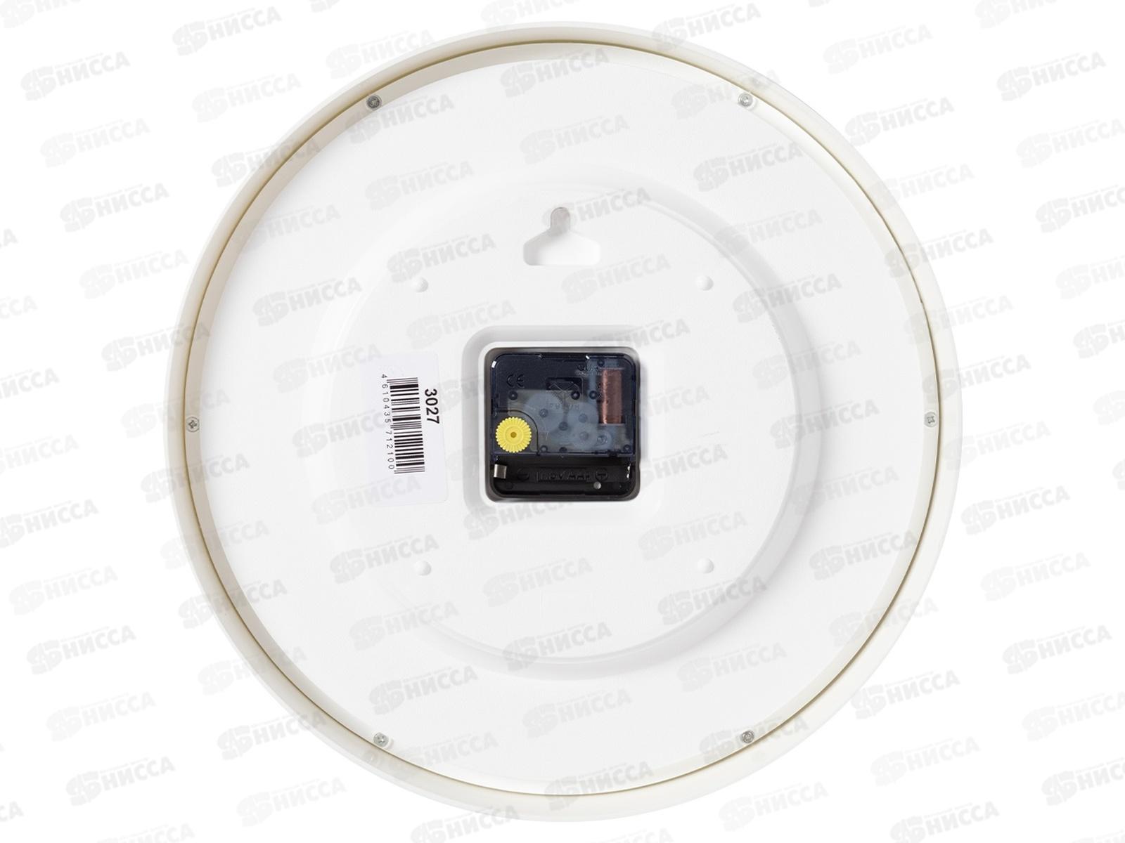 Часы настенные &quot21 Век&quot 3027-042 Лаванда, белый корпус