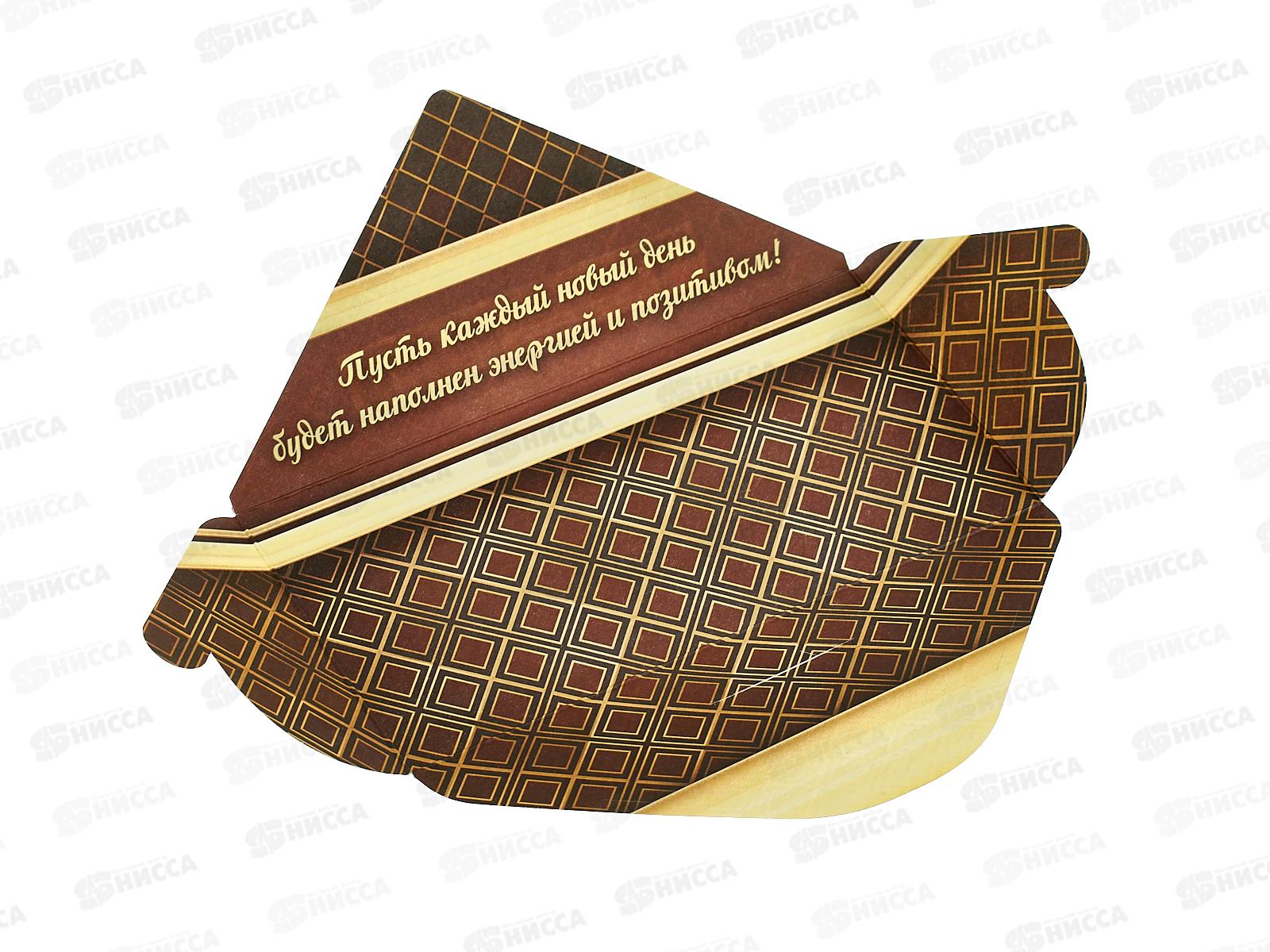 Конверт для денег ЛиС Поздравляю, ОКЛ-094  *10