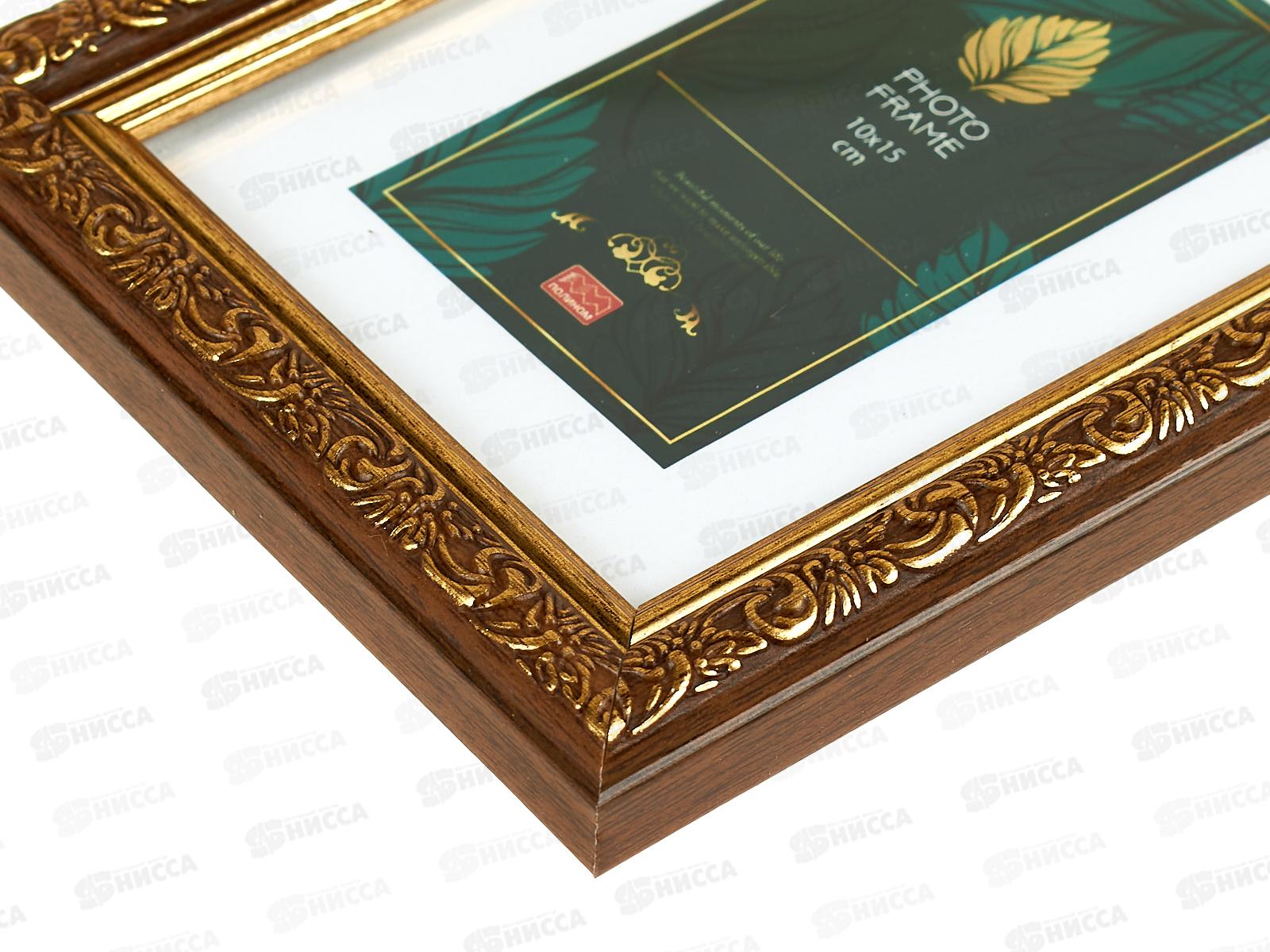 Фоторамка 10*15 ПОЛИНОМ пластик, Эрмитаж,блед.кор,2016-86/РП1015*50