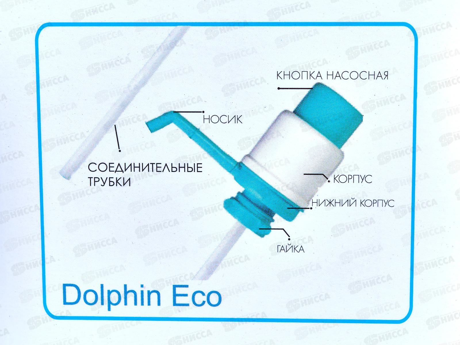 Помпа для воды механическая  Aqua Work Дельфин Эко  для 19л бутыли  *12