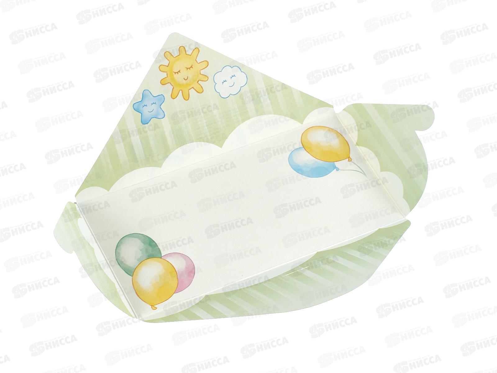 Конверт для денег ЛиС С Рождением сыночка, ОКЛ-119  *10