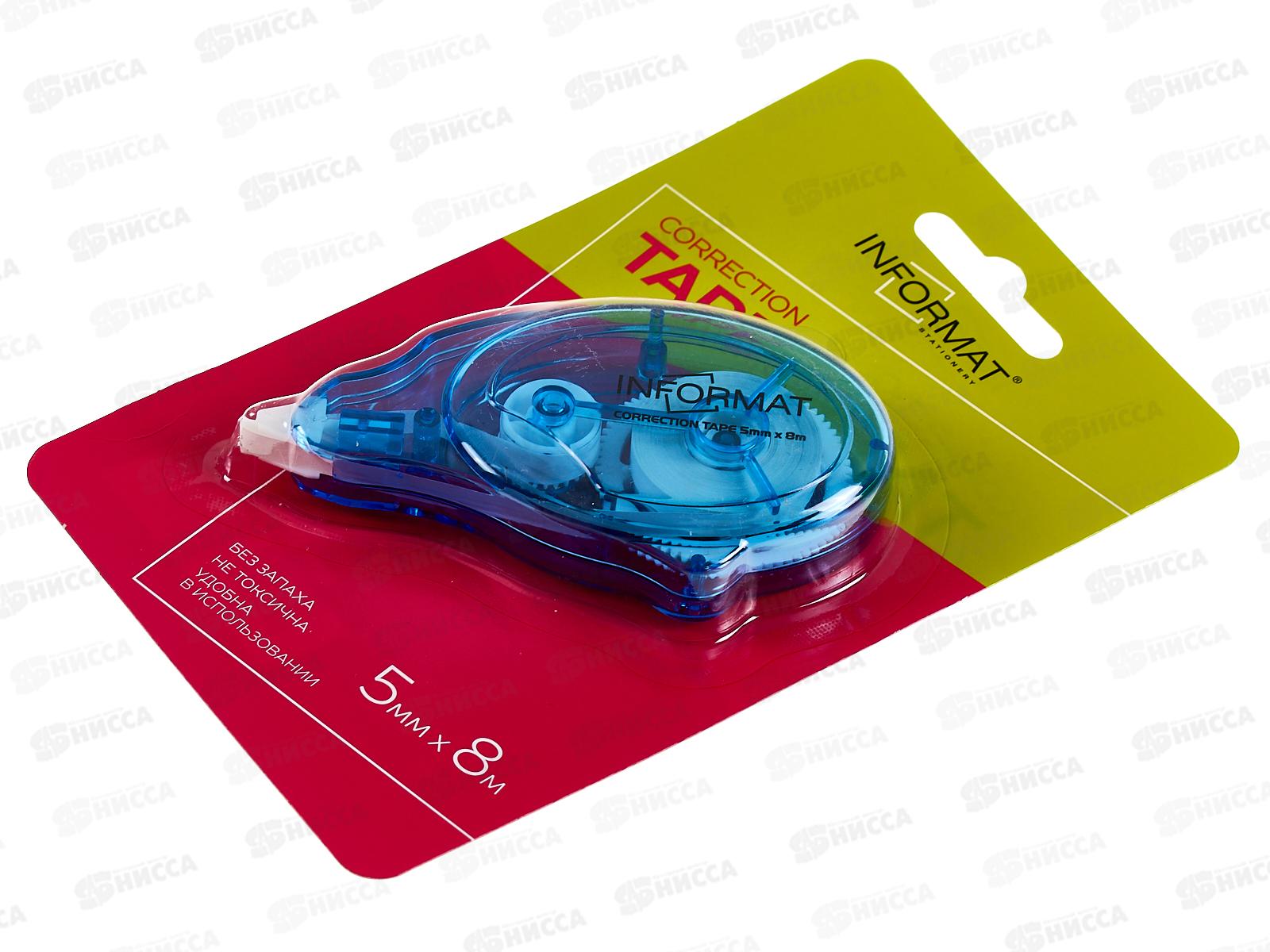 Корр.лента INFORMAT 5мм*8м роллер CTB-5*8  *12