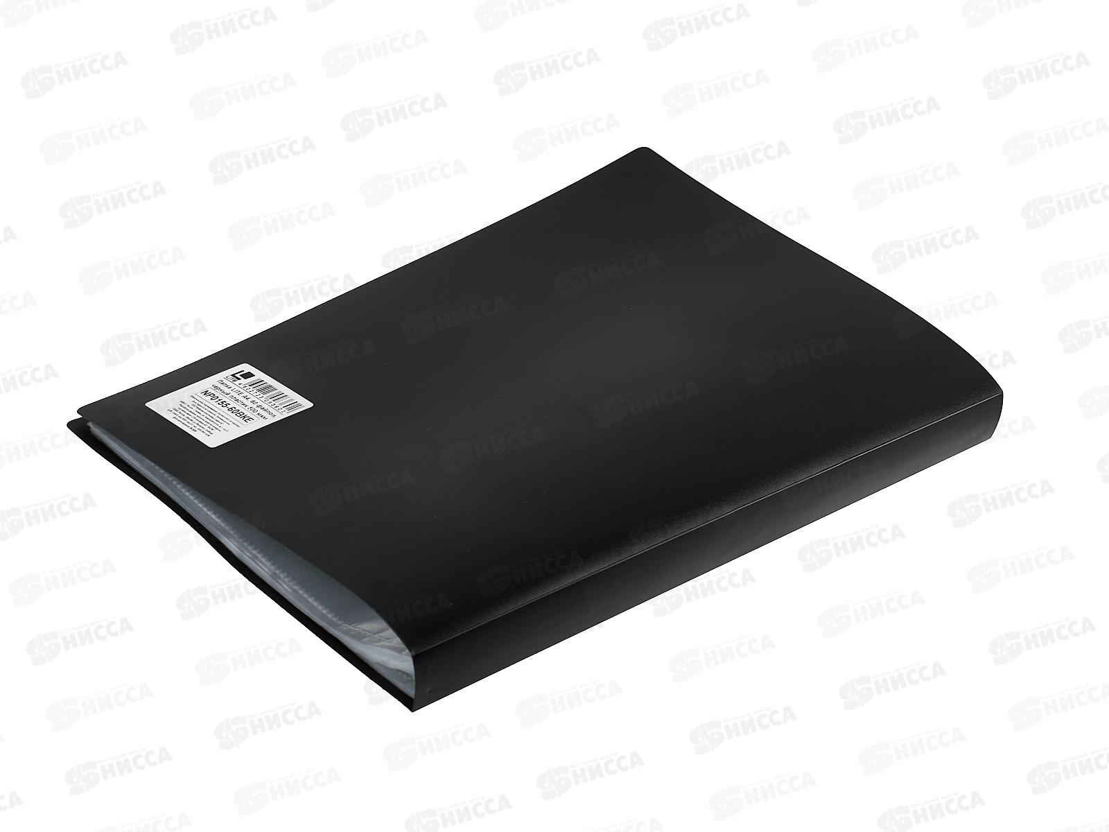 Папка с мульт.  60стр LITE А4 черный 500мкм NP0155-60BkE *10