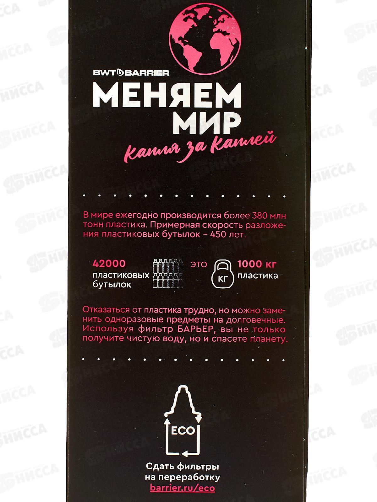 Картридж Барьер комплекс Жесткость Железо 3шт *12