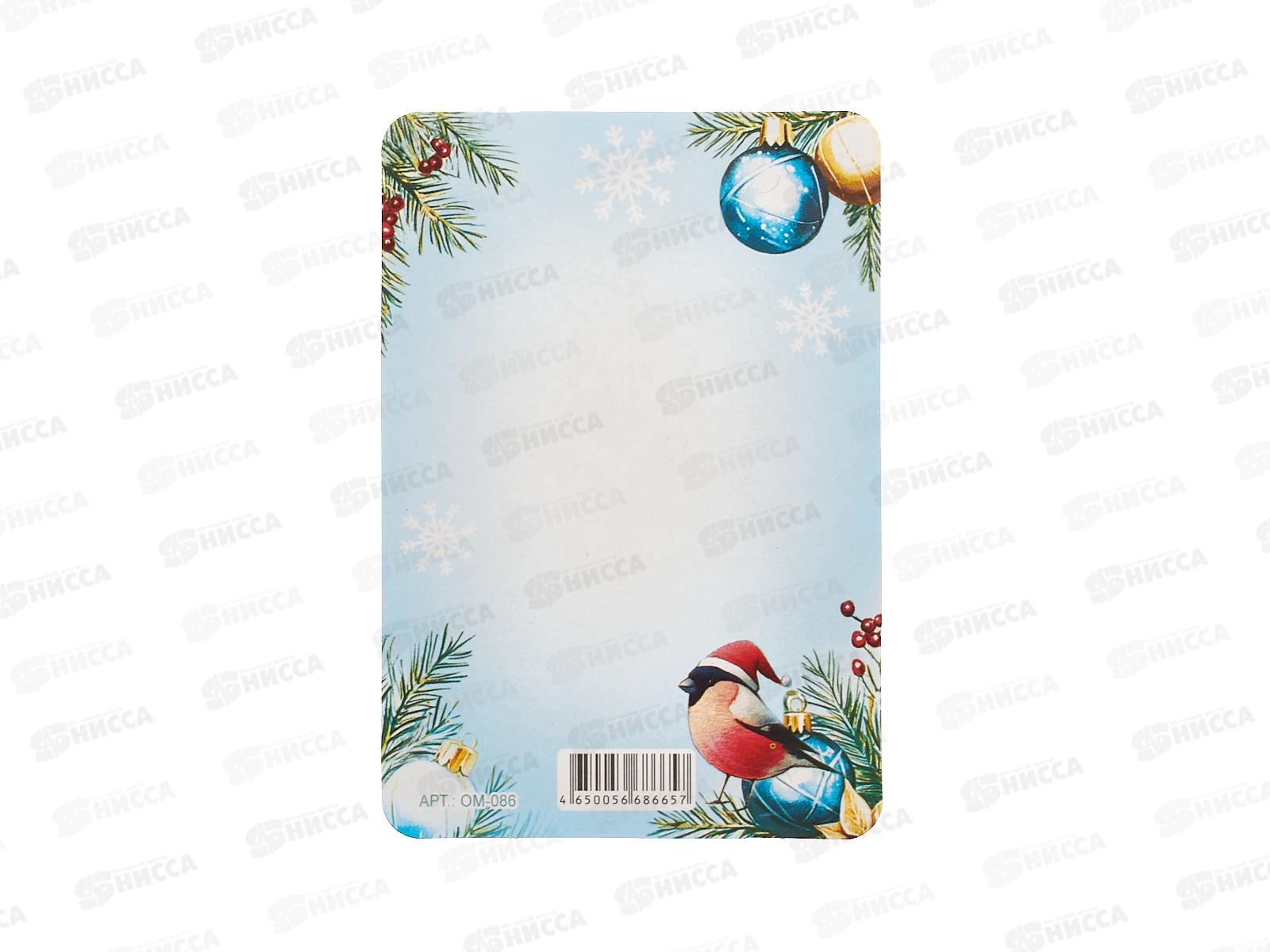 Открытка мини &quotЗимняя сказка&quot ОМ-104  *25