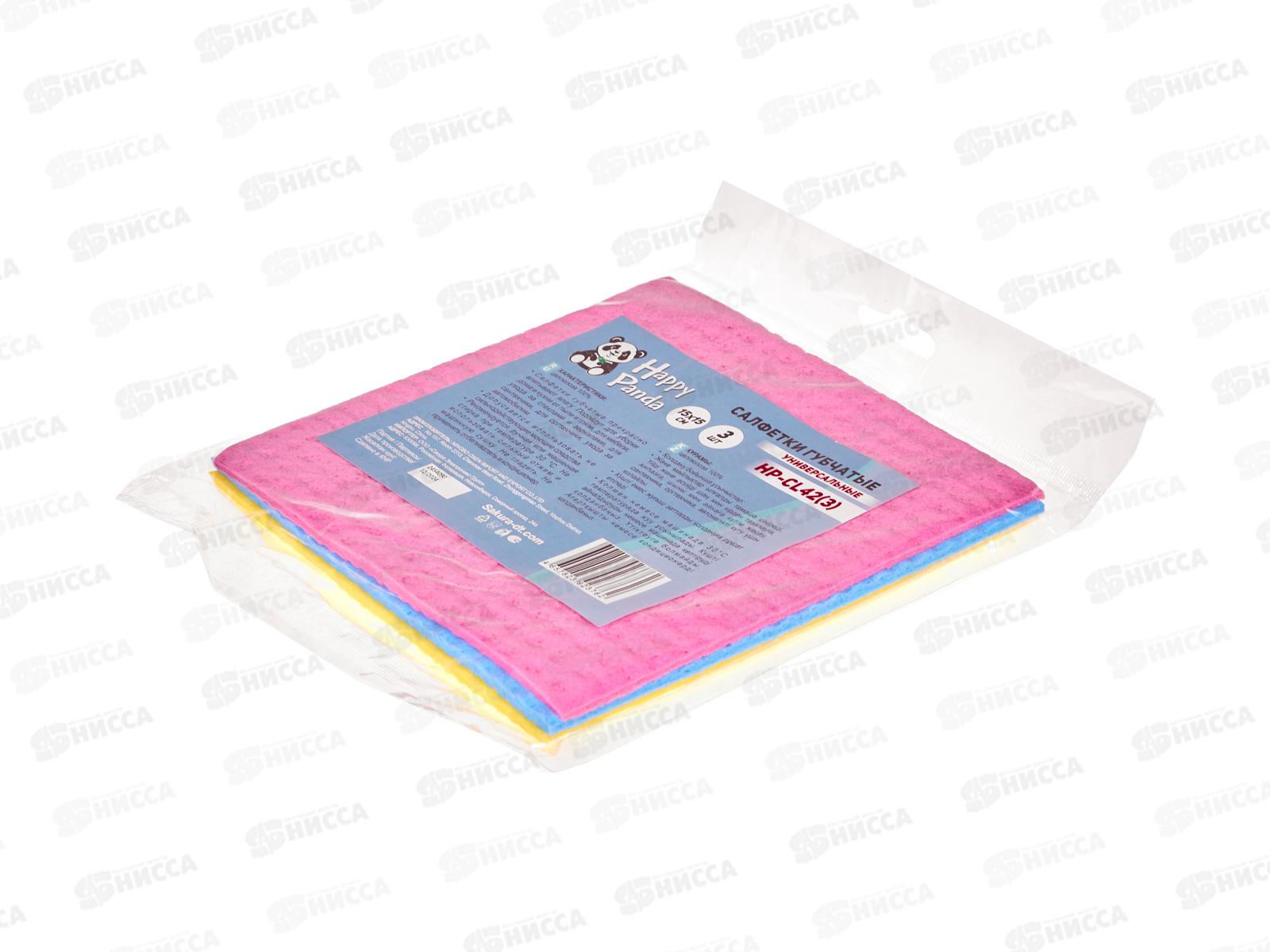 Салфетка HP-CL42 Набор универсальный губчатые целлюлоза 3шт 15*15см